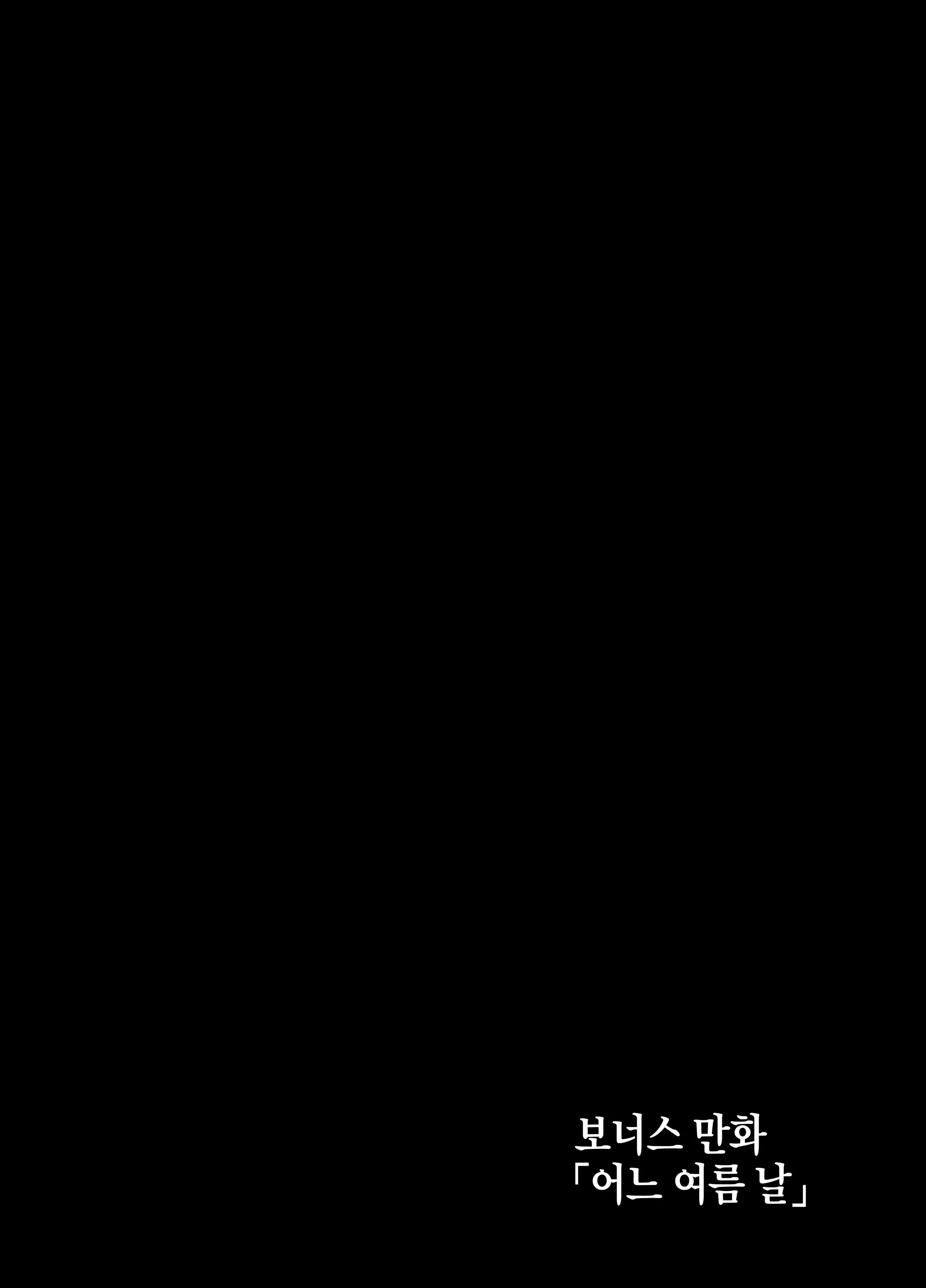 웹툰 이미지 153