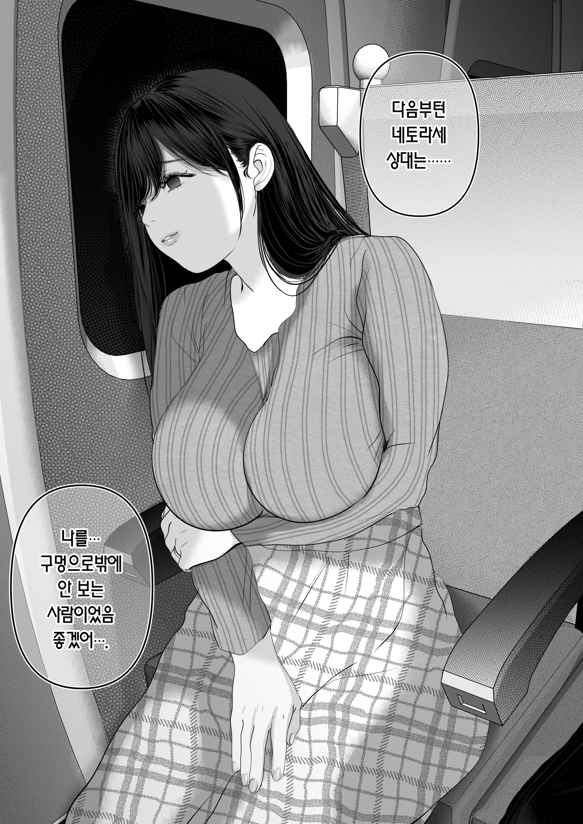 웹툰 이미지 129