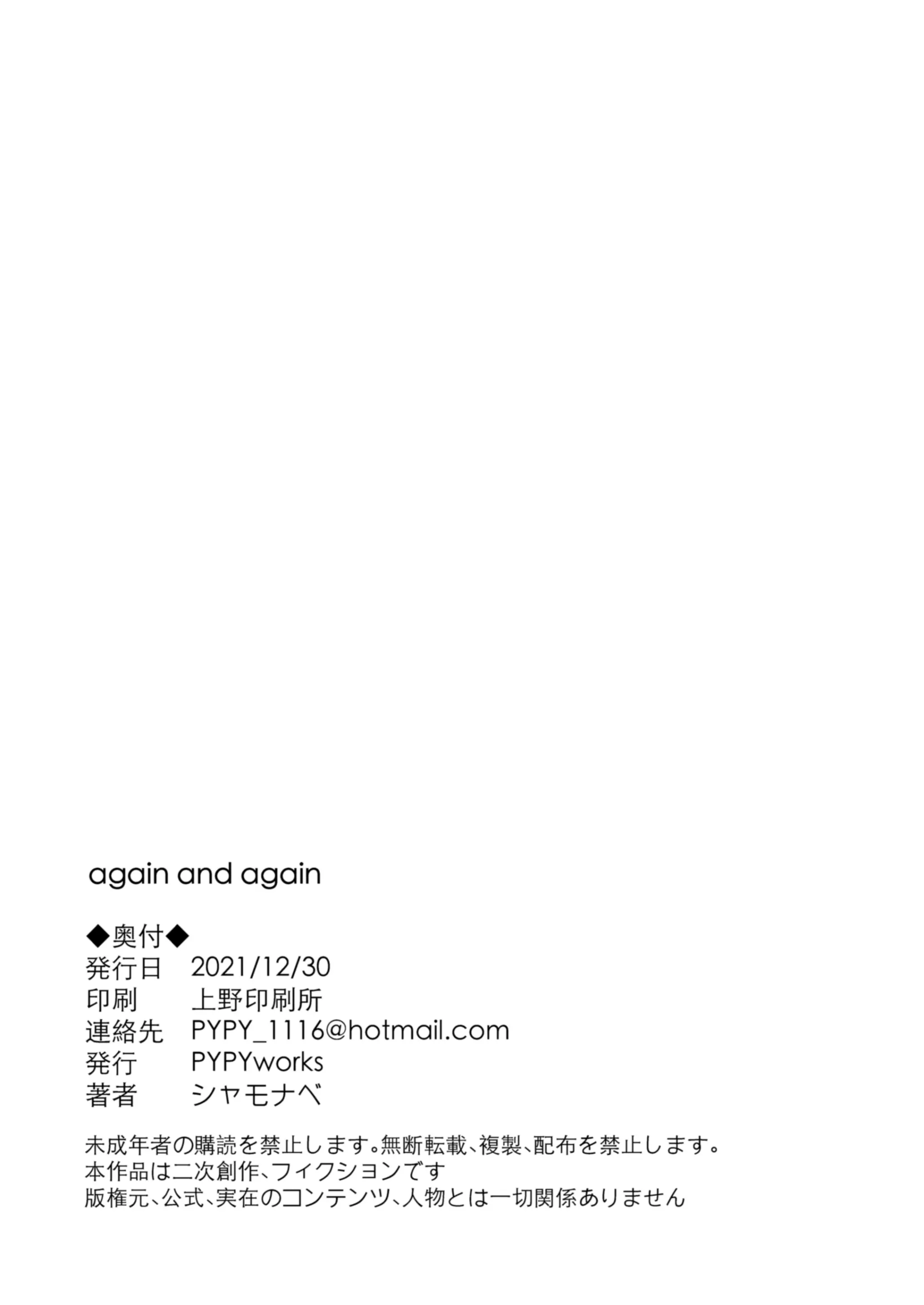 웹툰 이미지 81