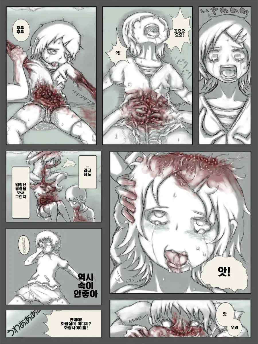 웹툰 이미지 10