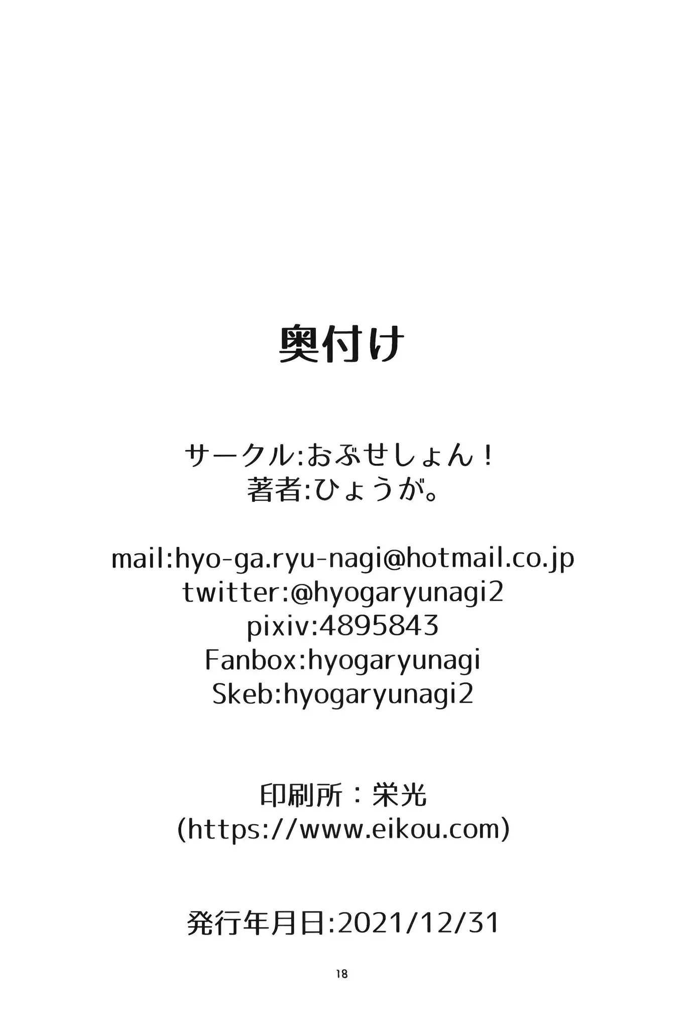 웹툰 이미지 16