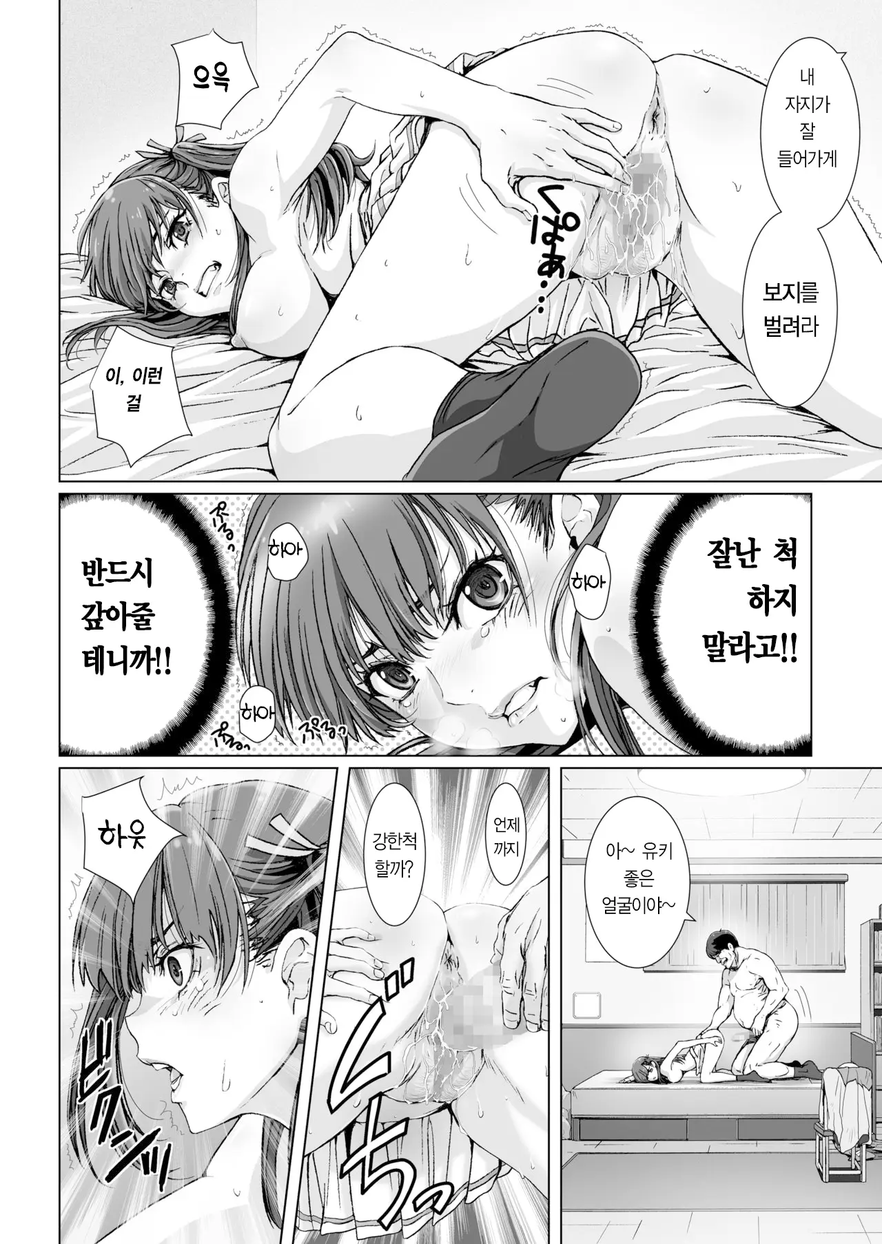 웹툰 이미지 18