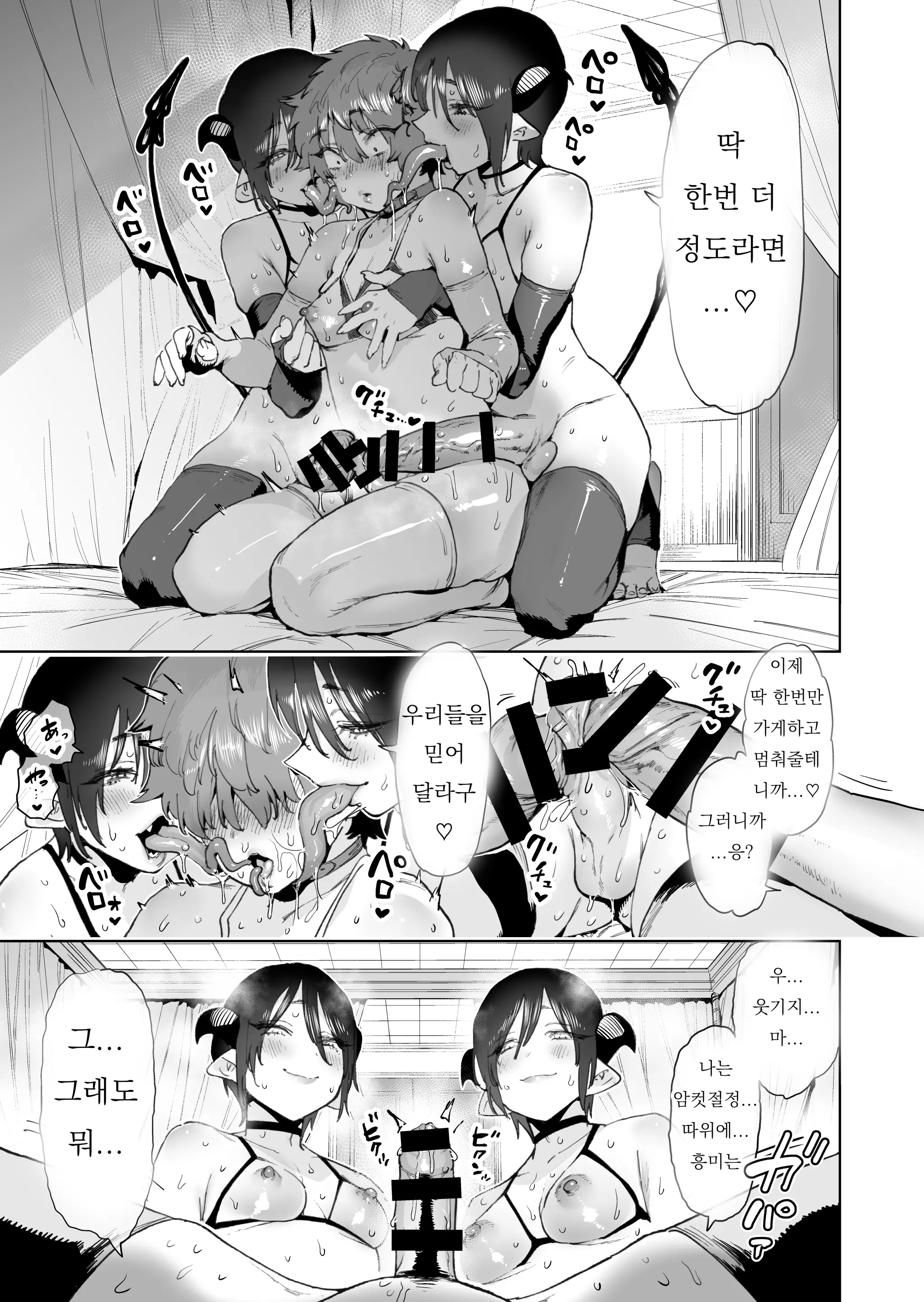 웹툰 이미지 31