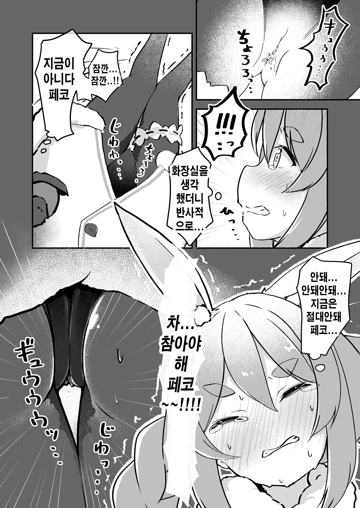 웹툰 이미지 10