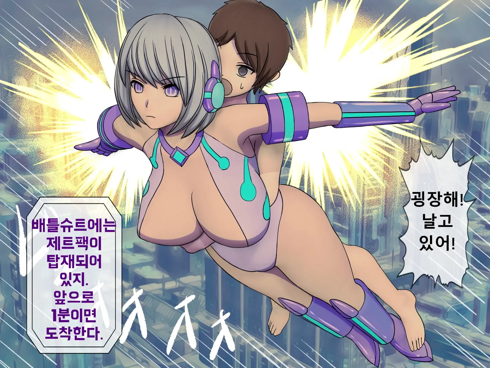 웹툰 이미지 42