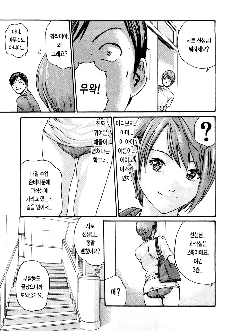 웹툰 이미지 34