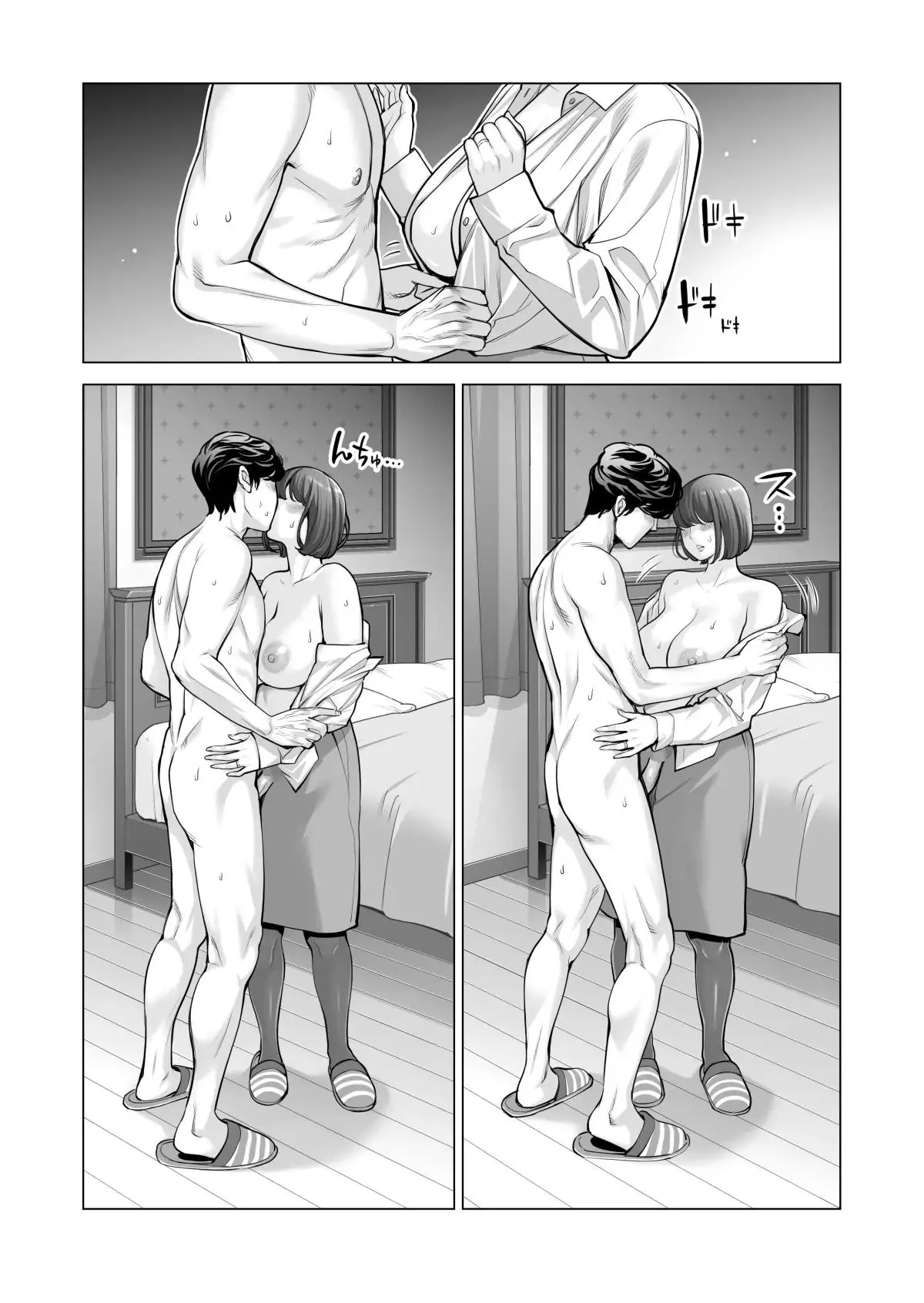 웹툰 이미지 82