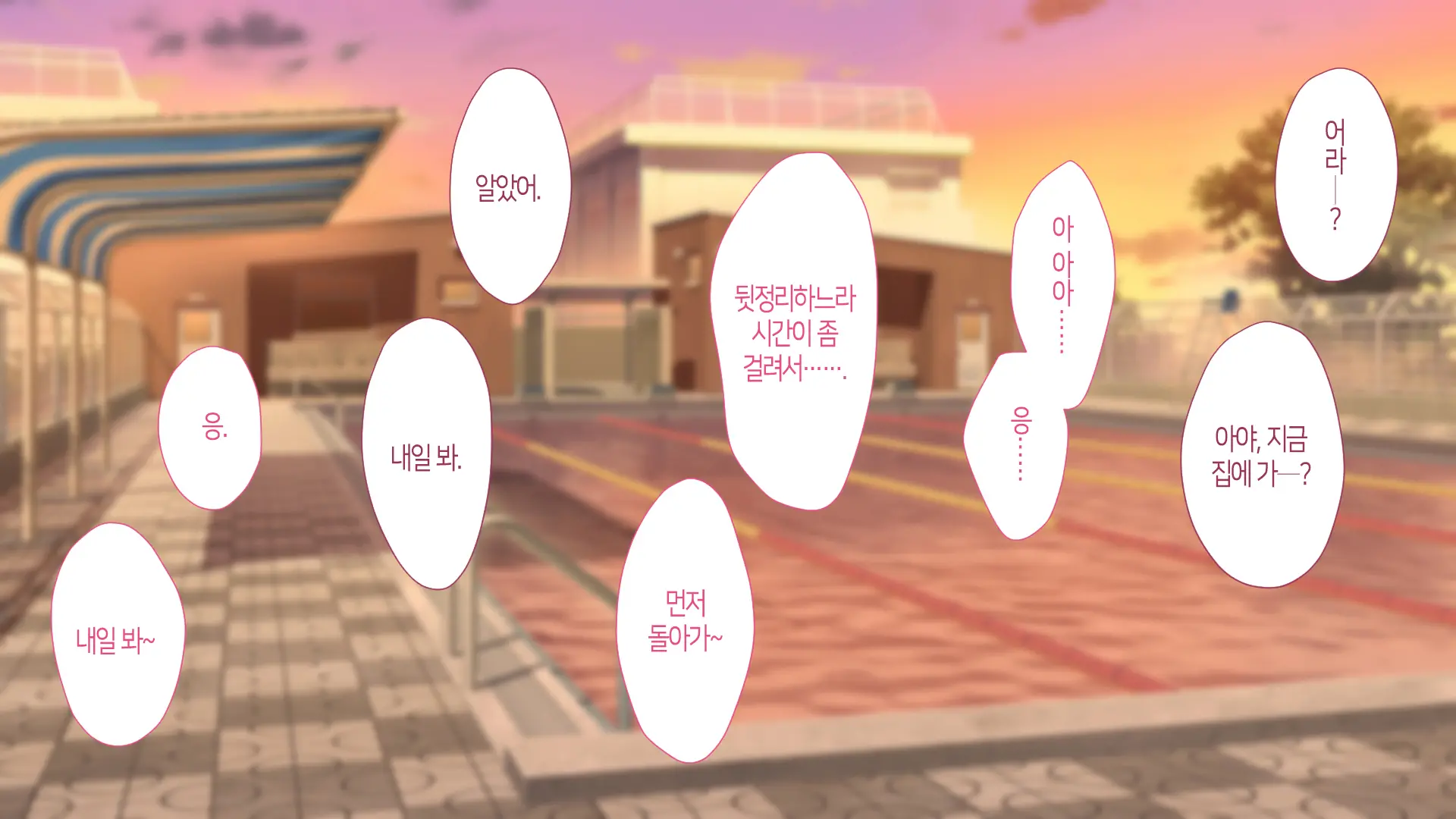 웹툰 이미지 177