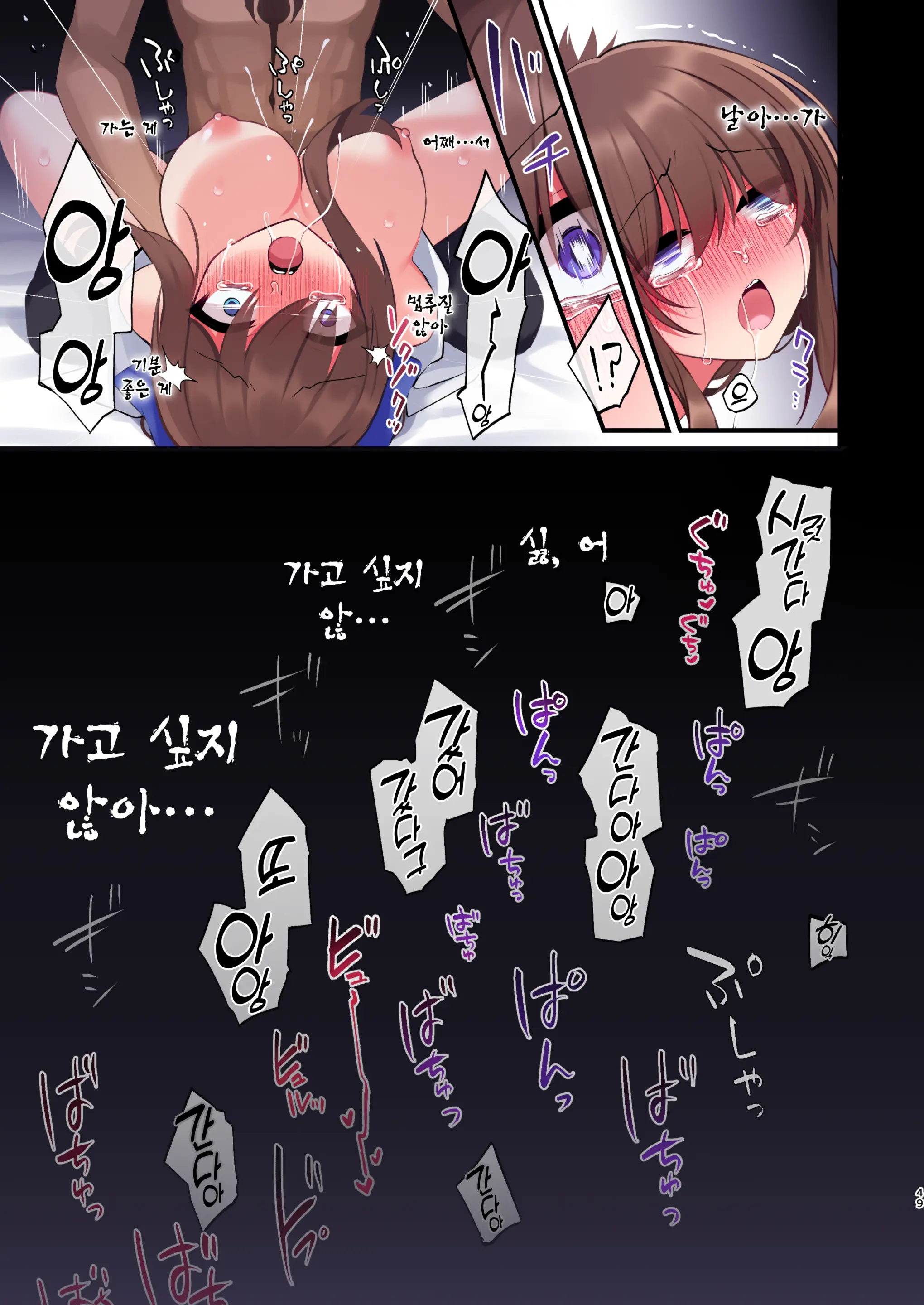 웹툰 이미지 46