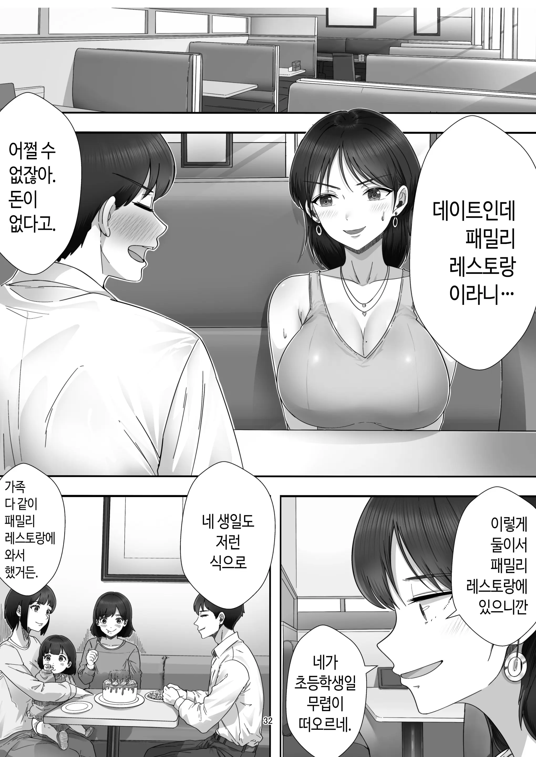웹툰 이미지 31