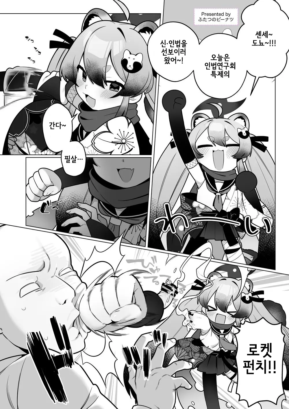 웹툰 이미지 153