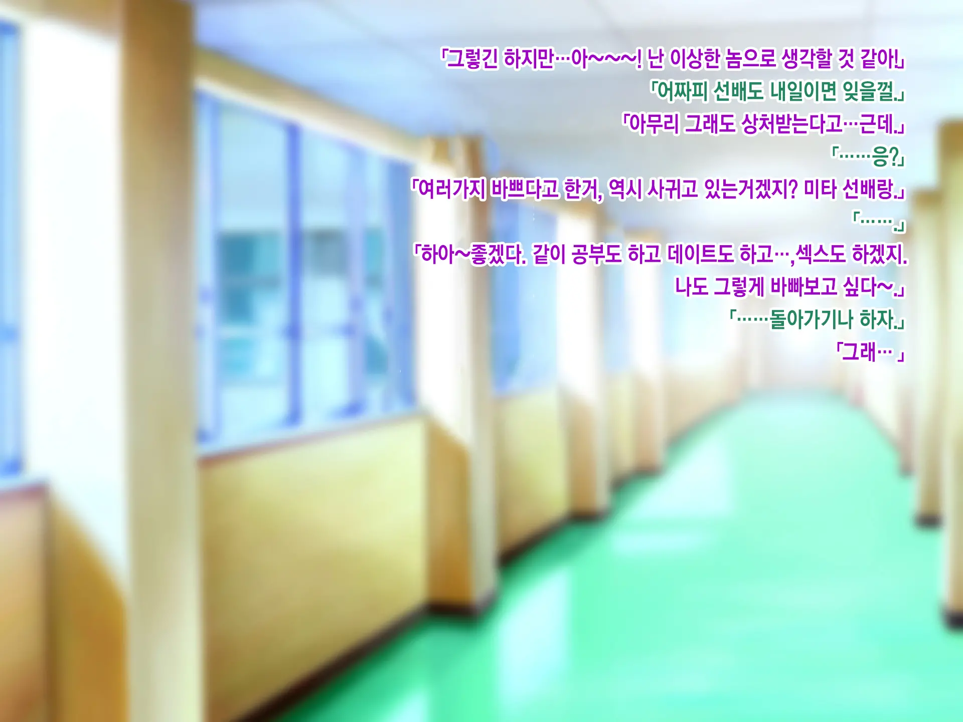 웹툰 이미지 27