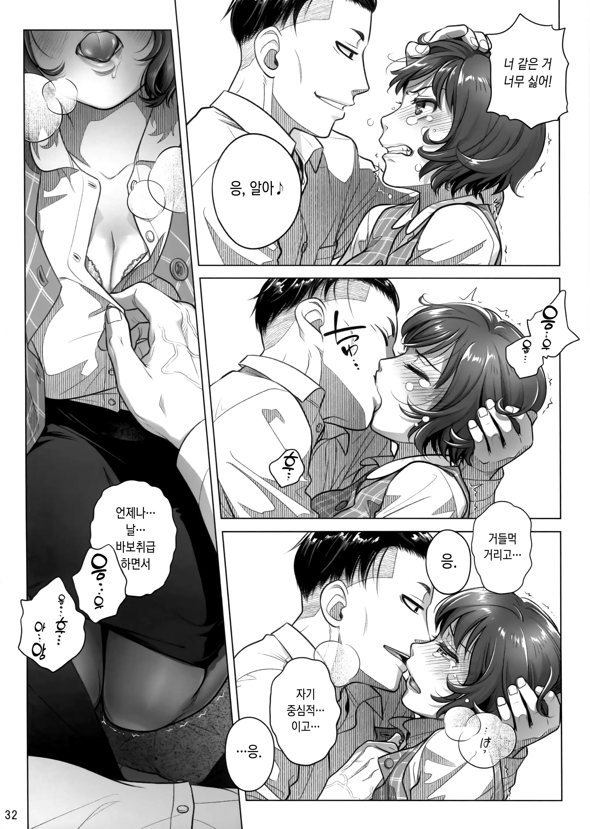 웹툰 이미지 30
