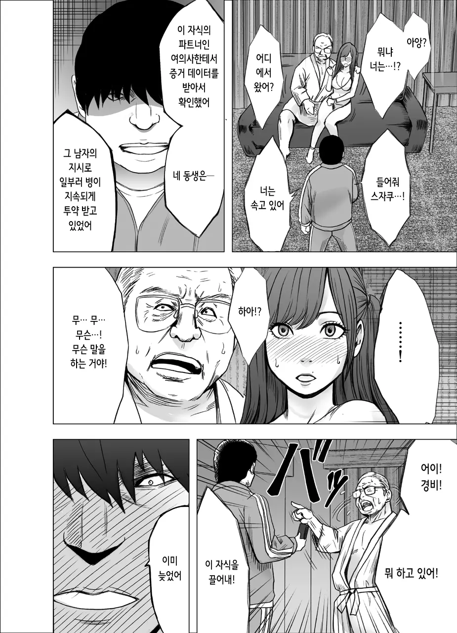 웹툰 이미지 70