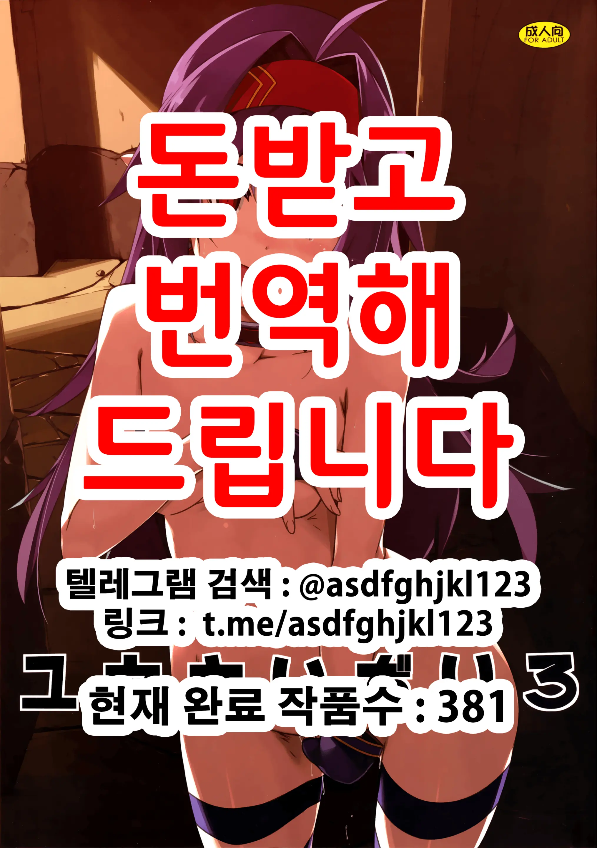 웹툰 이미지 0