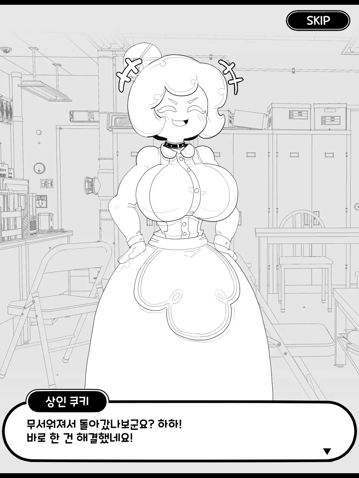 웹툰 이미지 5