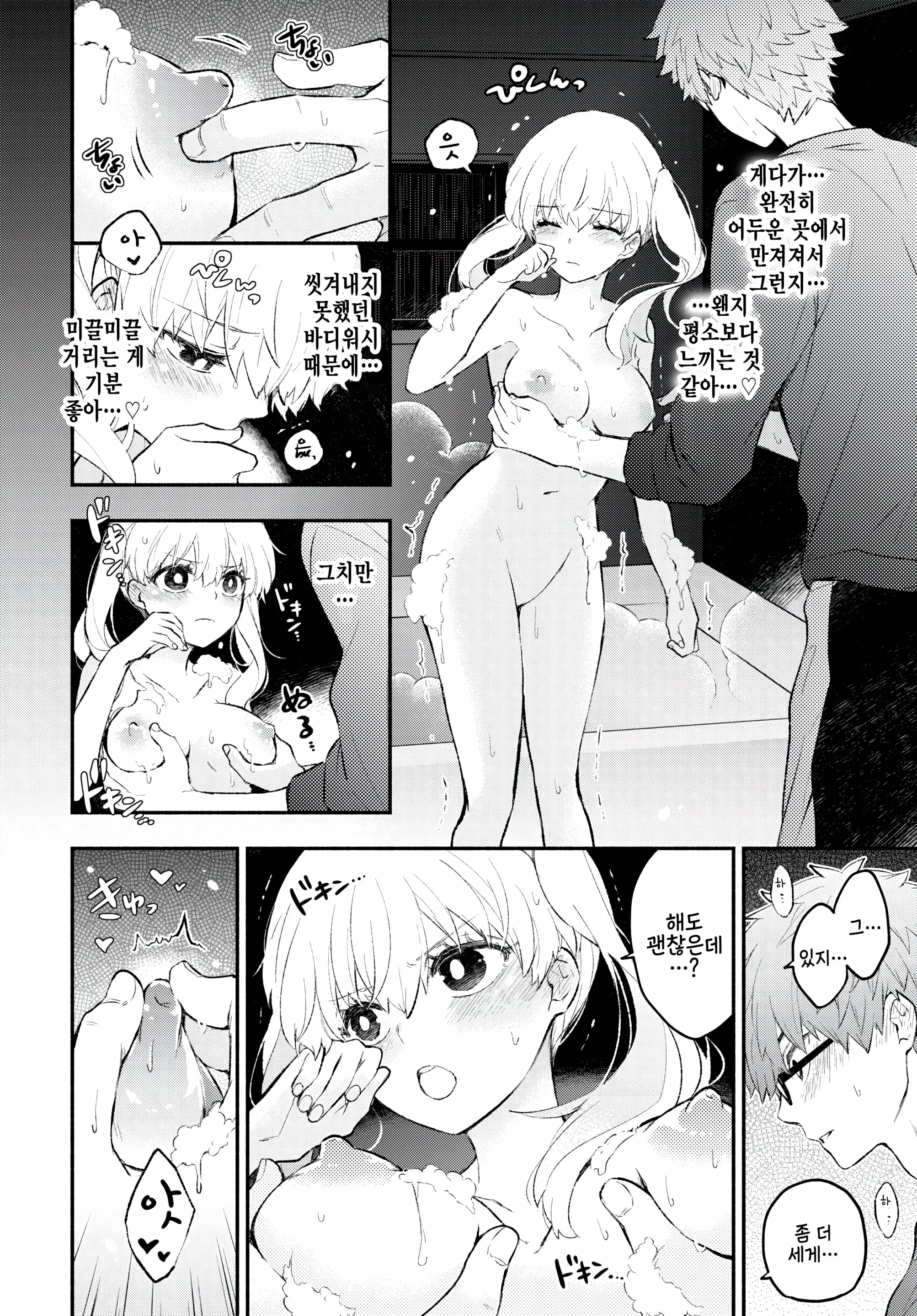 웹툰 이미지 9
