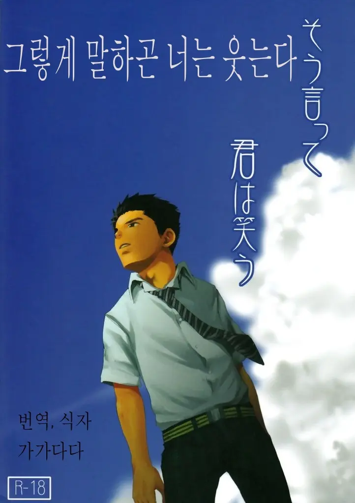 웹툰 이미지 0