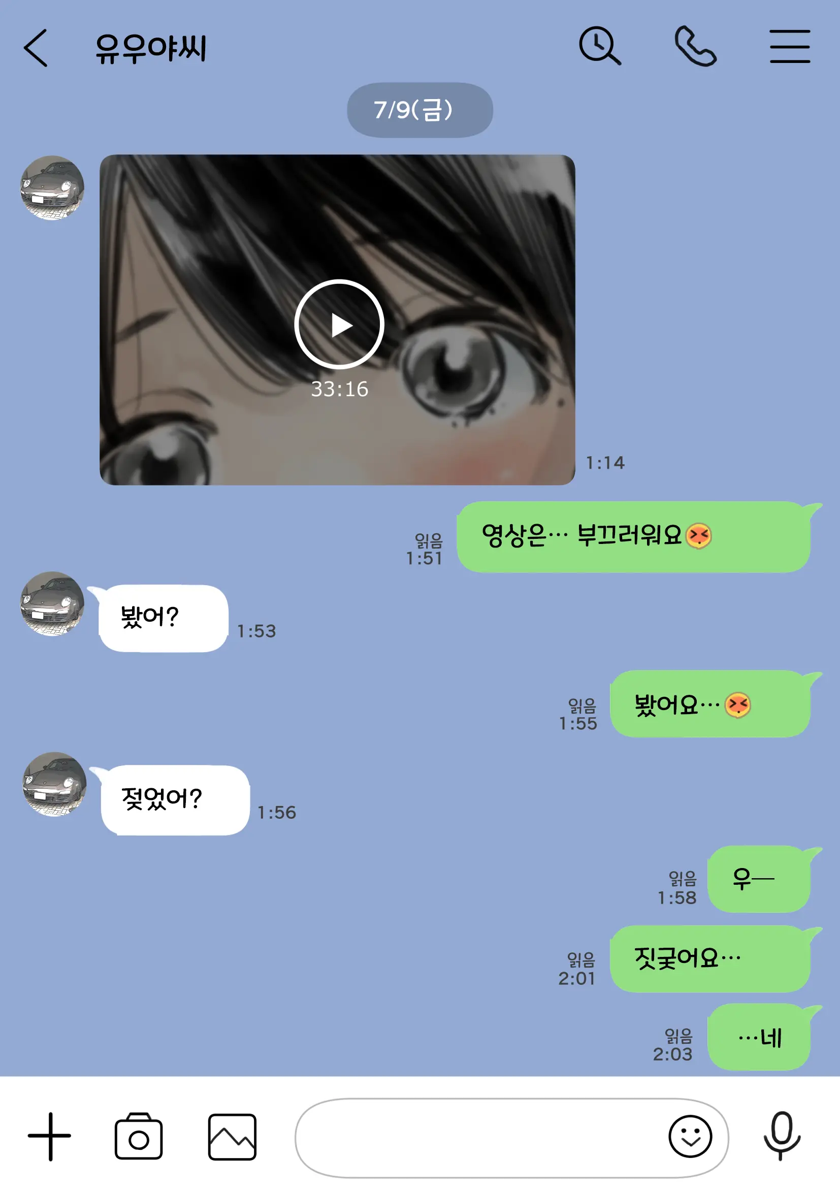 웹툰 이미지 53