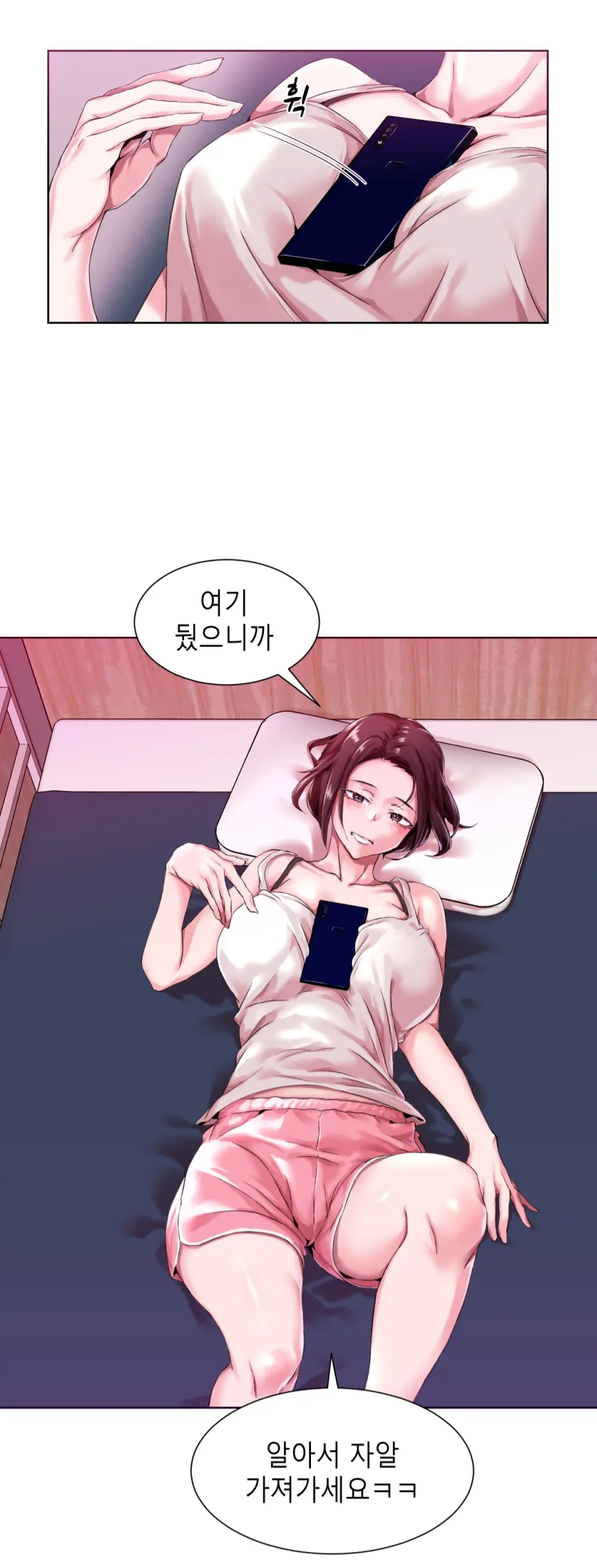 웹툰 이미지 41