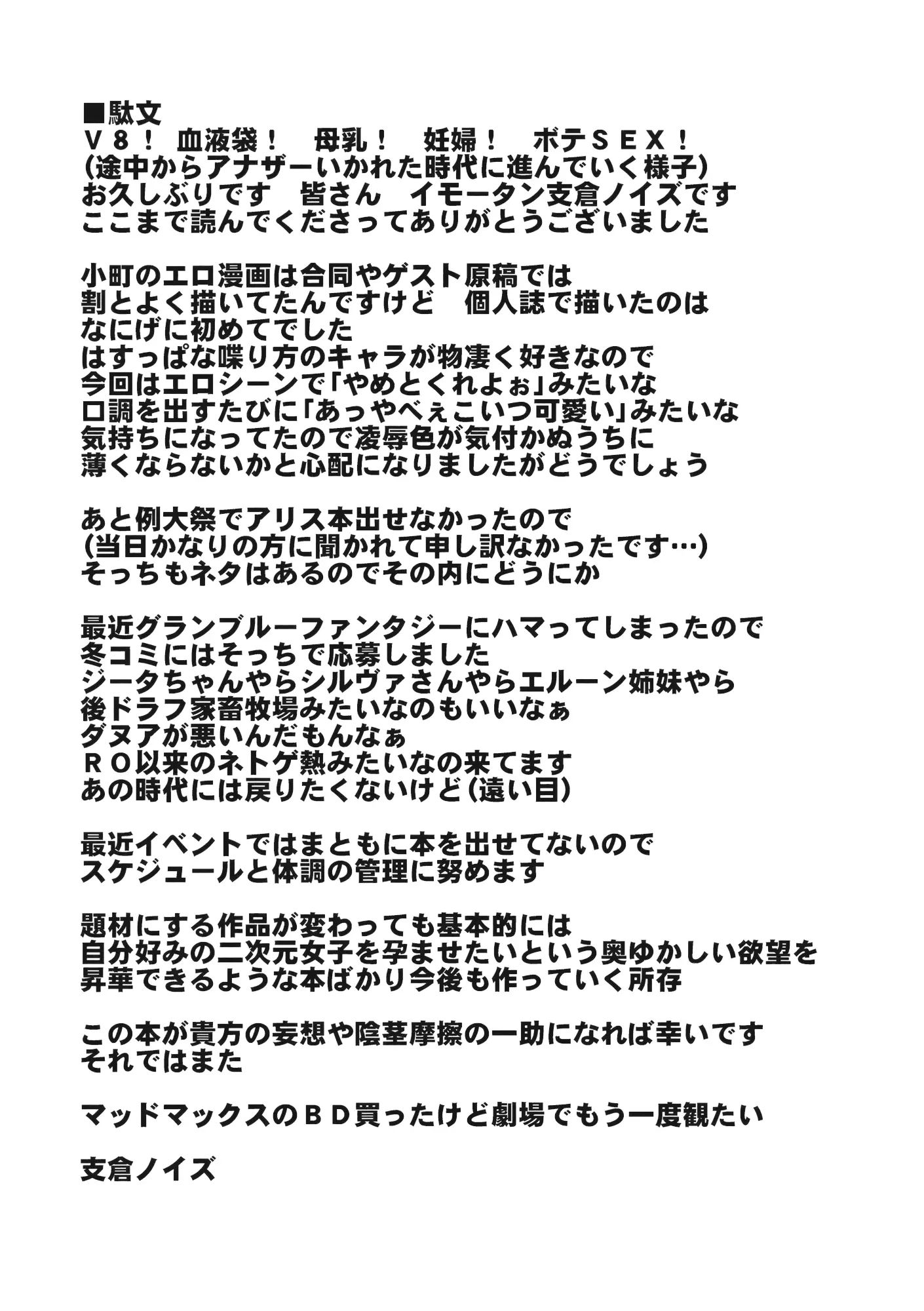 웹툰 이미지 15