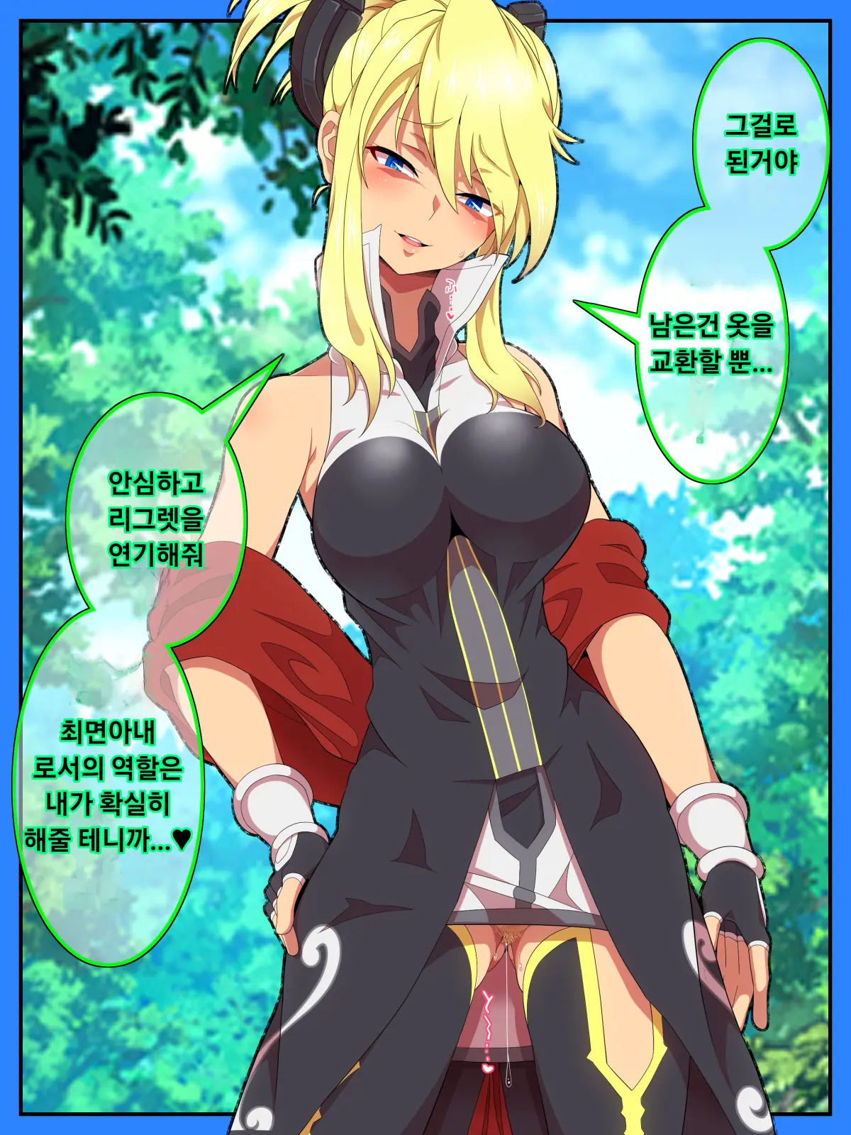 웹툰 이미지 173