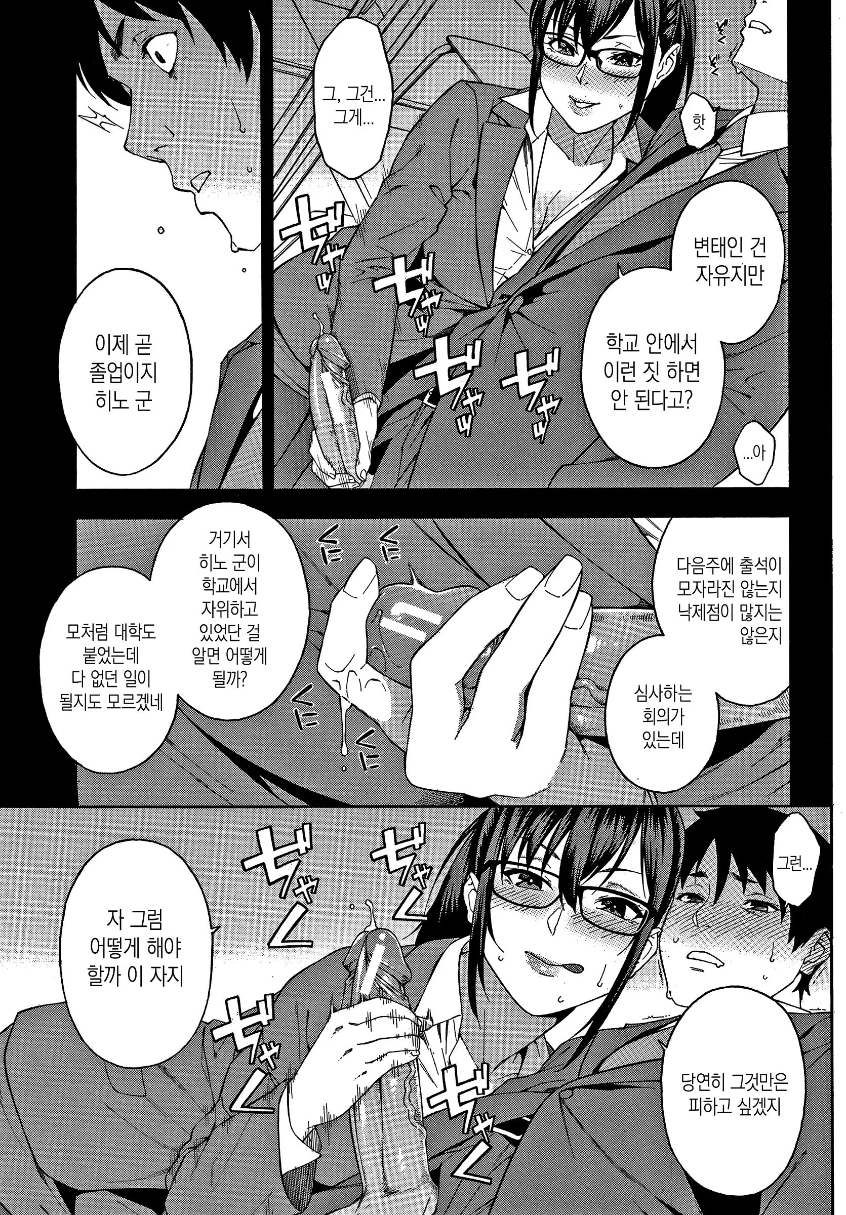 웹툰 이미지 49