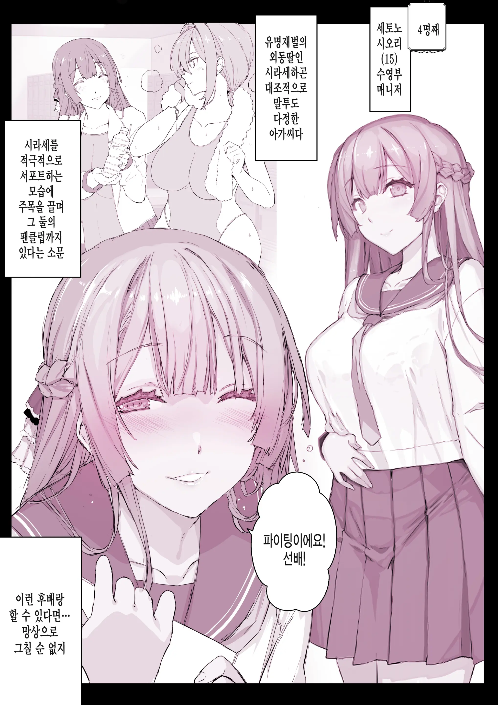 웹툰 이미지 23