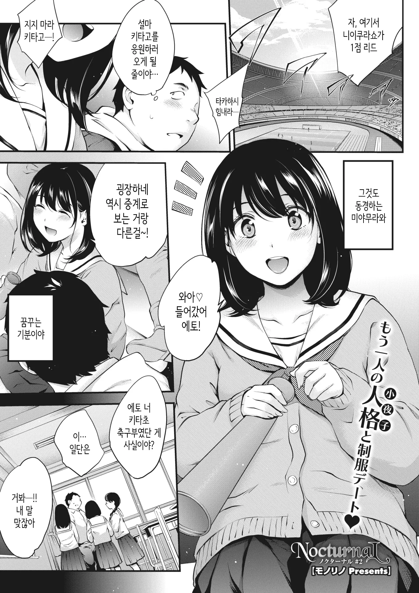 웹툰 이미지 0
