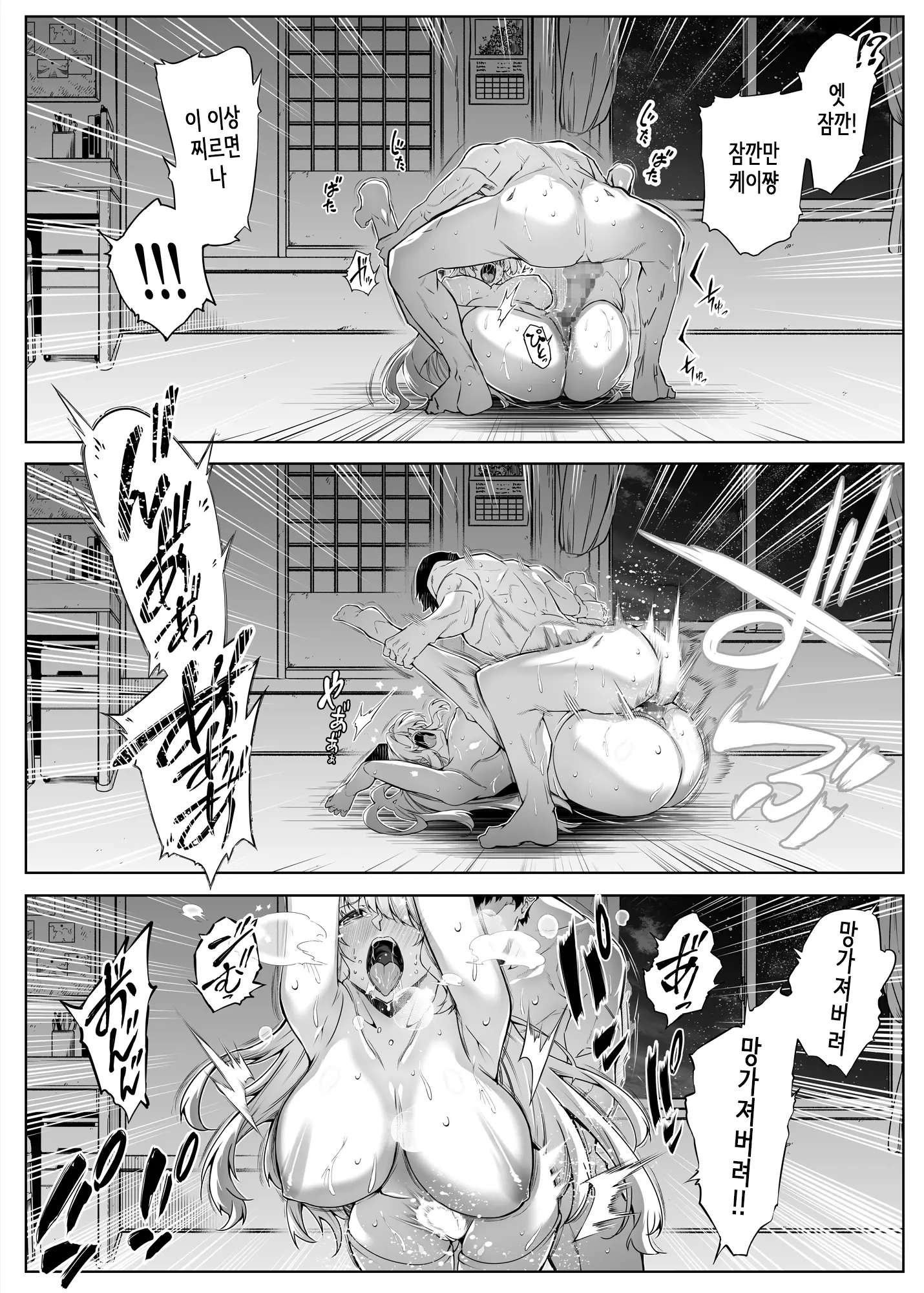 웹툰 이미지 164