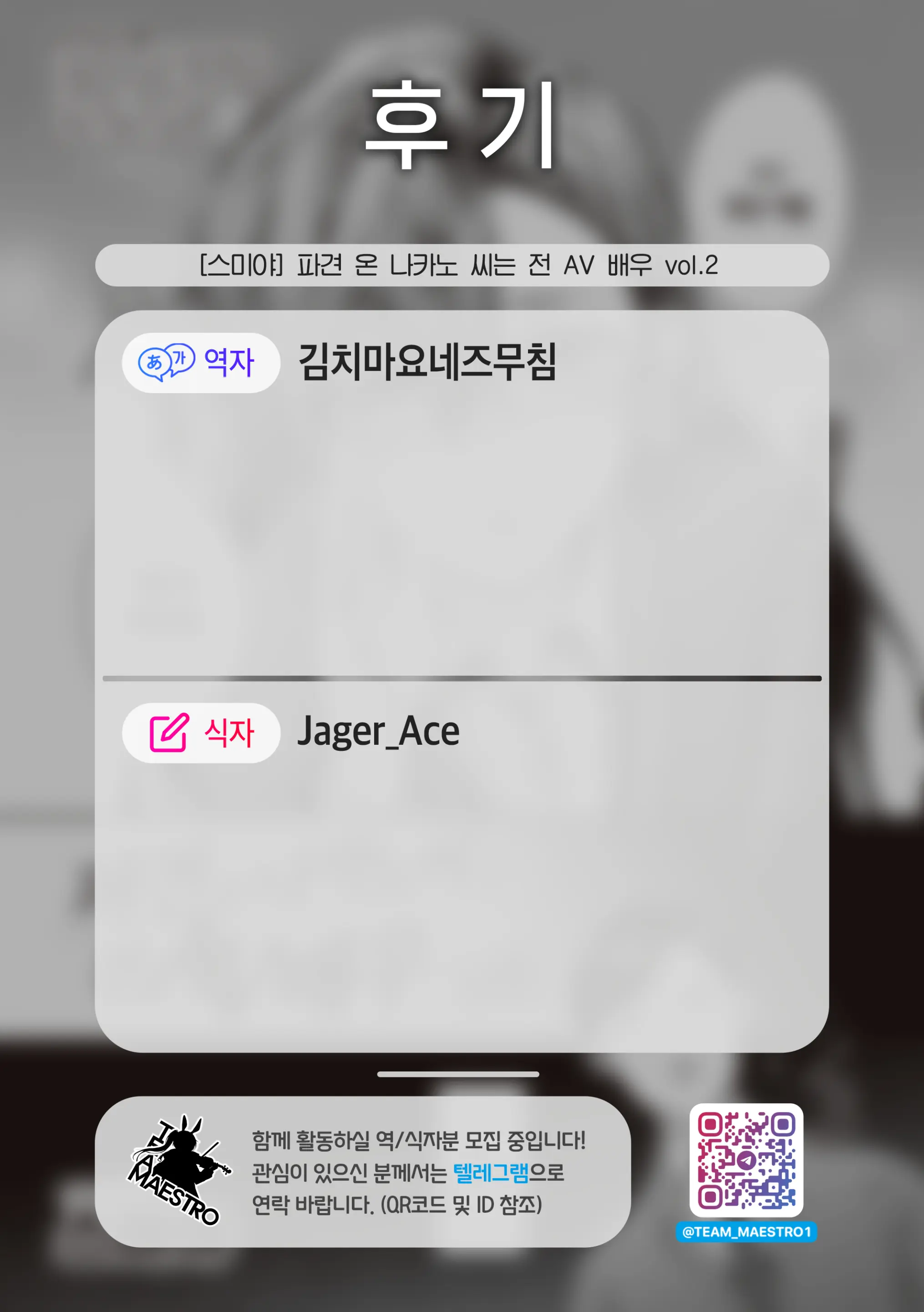 웹툰 이미지 25
