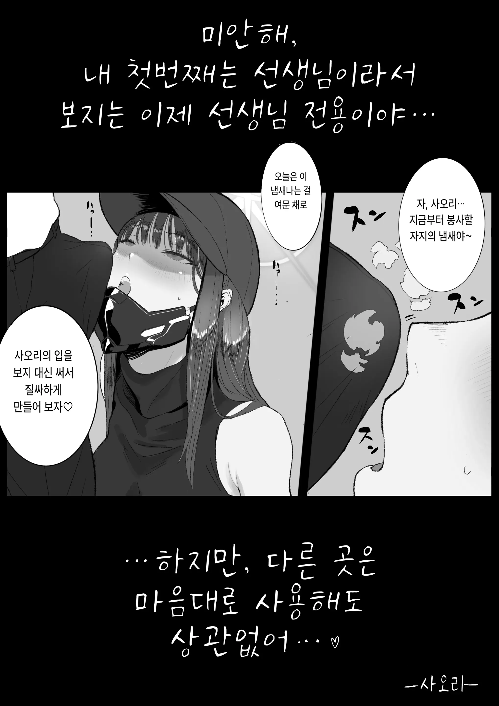 웹툰 이미지 38