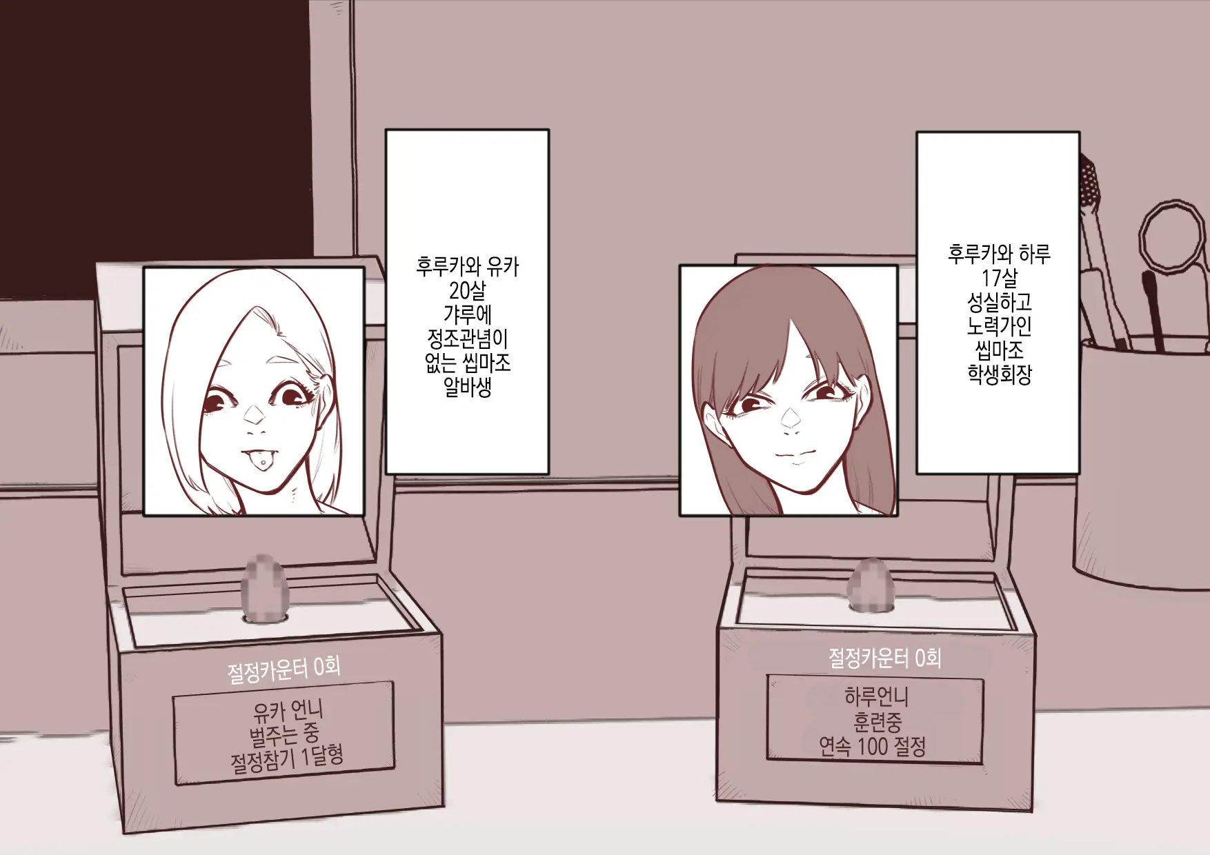 웹툰 이미지 4