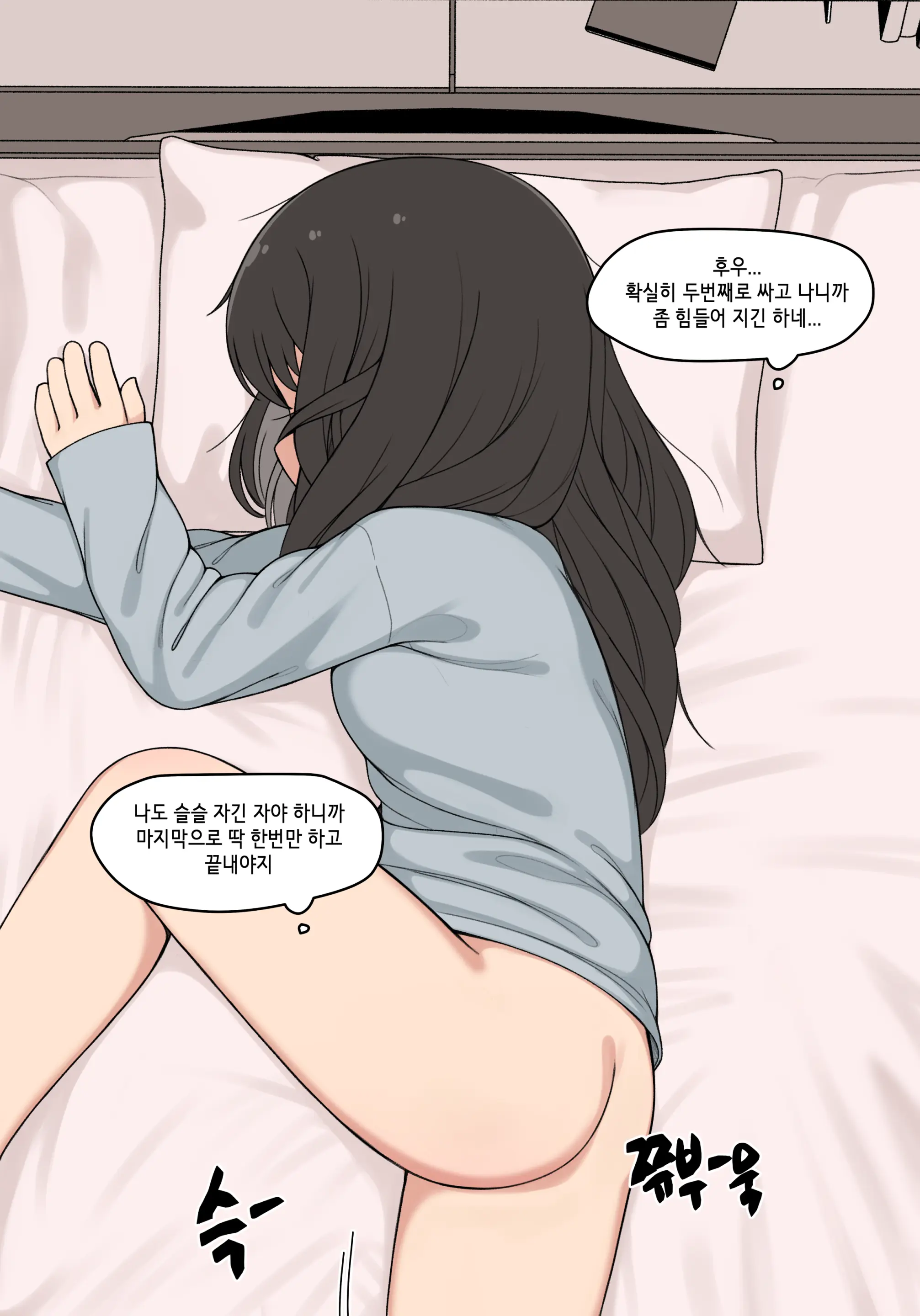 웹툰 이미지 121