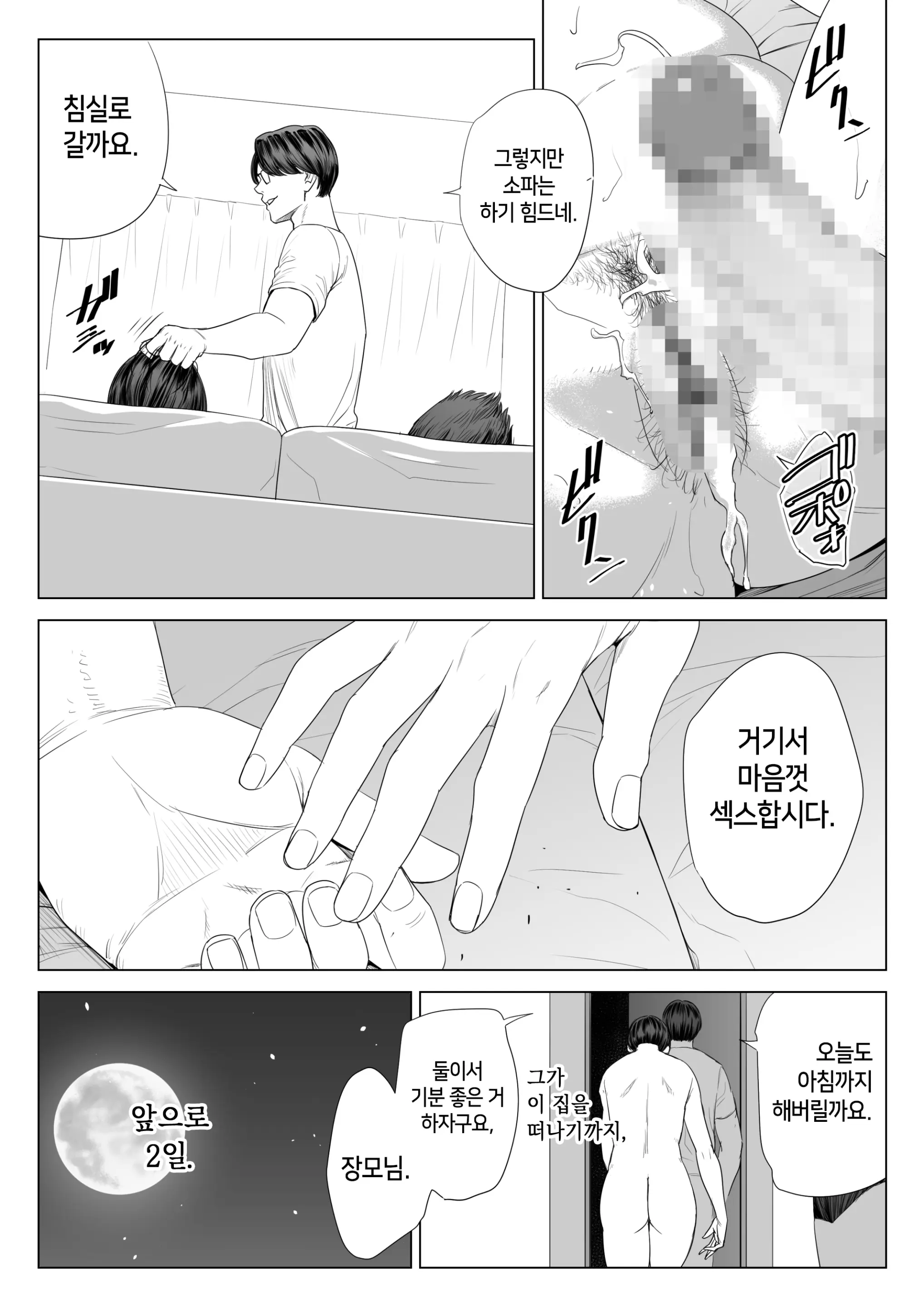 웹툰 이미지 75