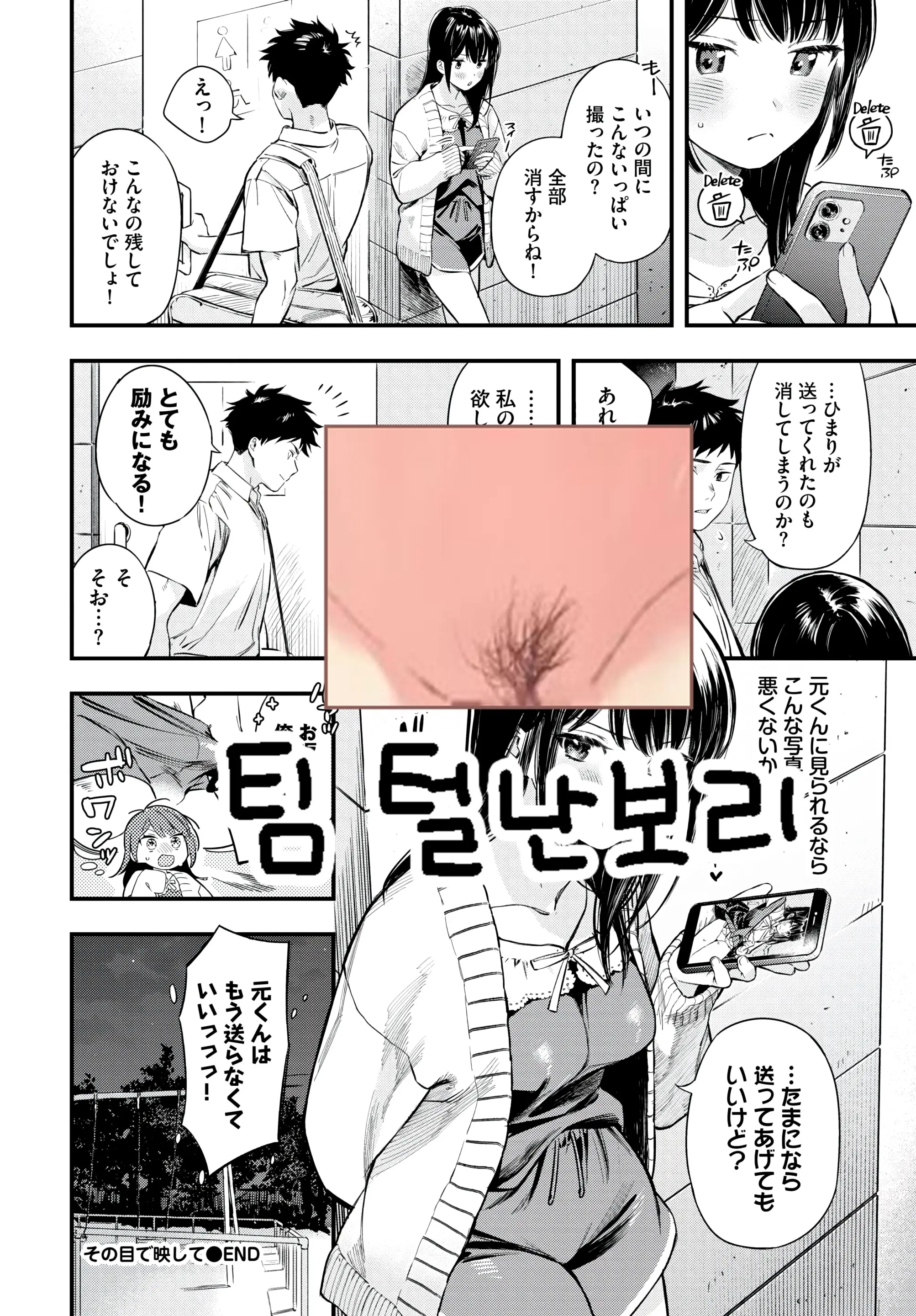 웹툰 이미지 26