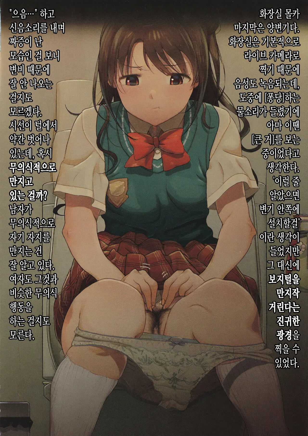 웹툰 이미지 10