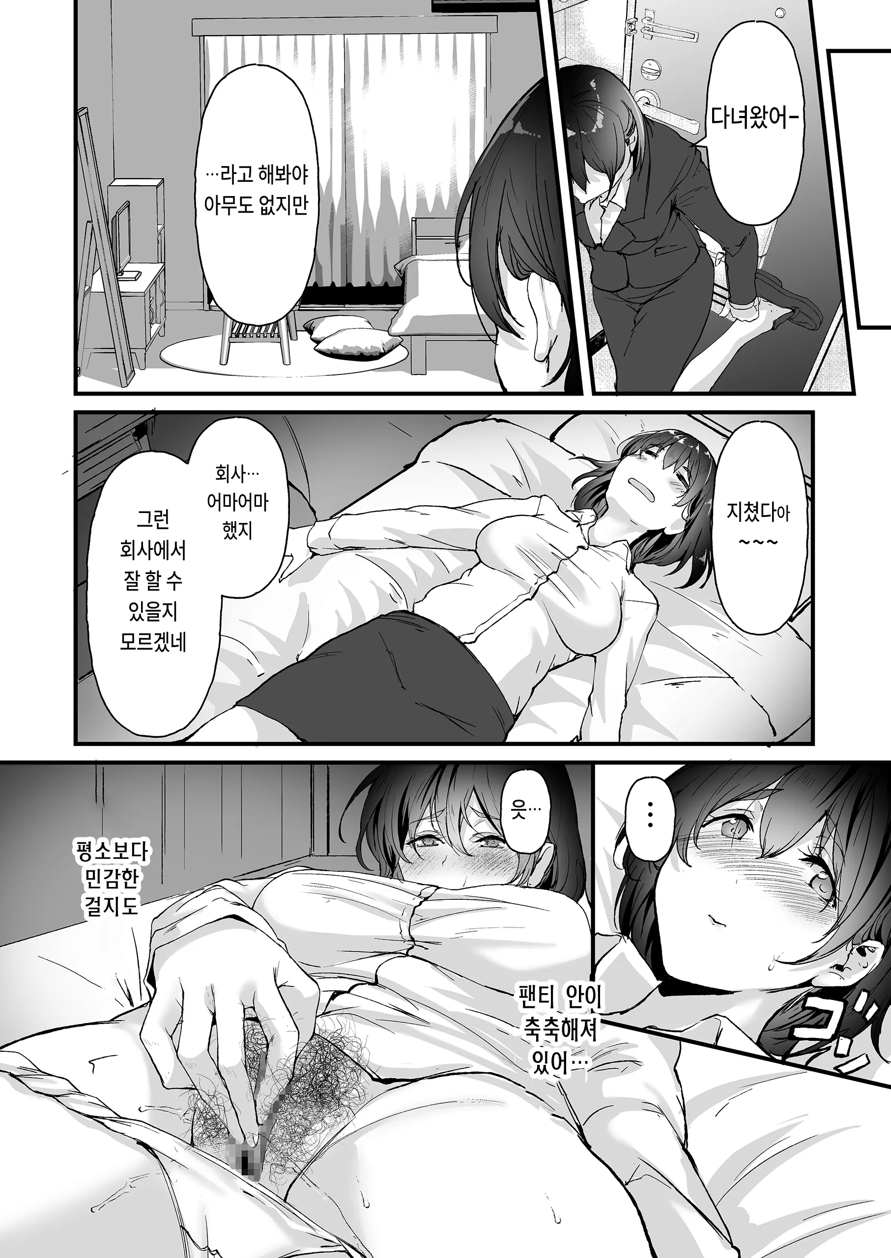 웹툰 이미지 13