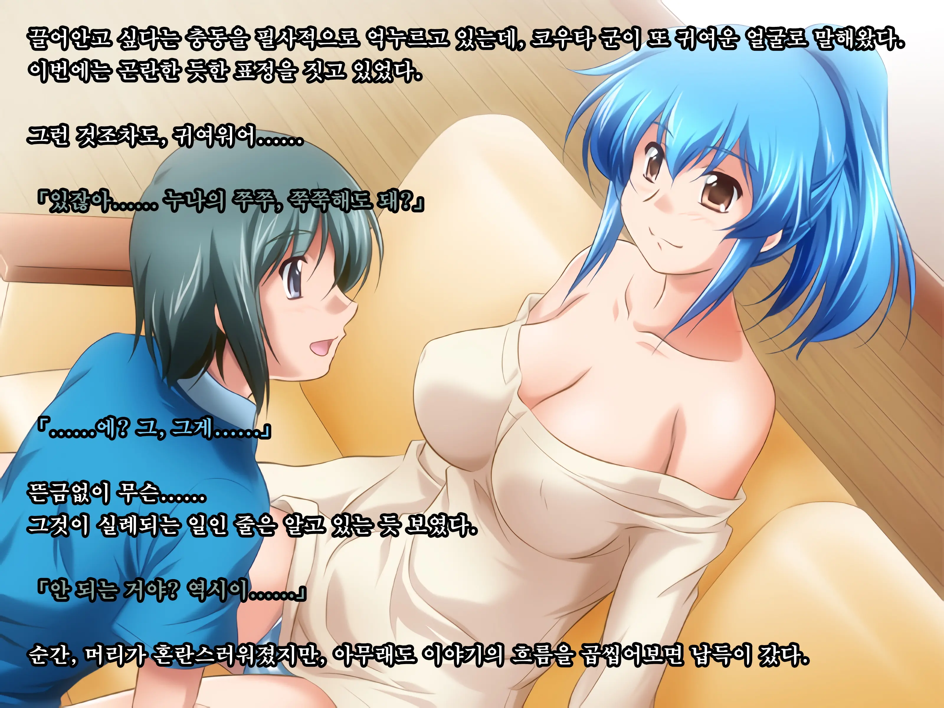 웹툰 이미지 37
