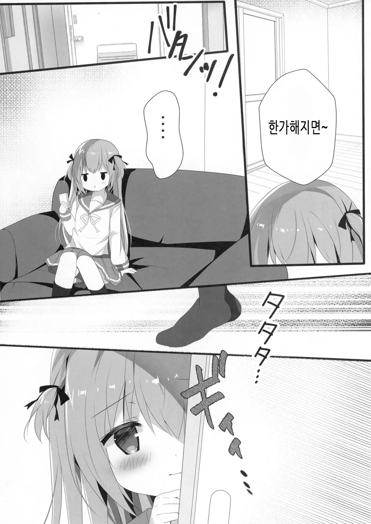 웹툰 이미지 5