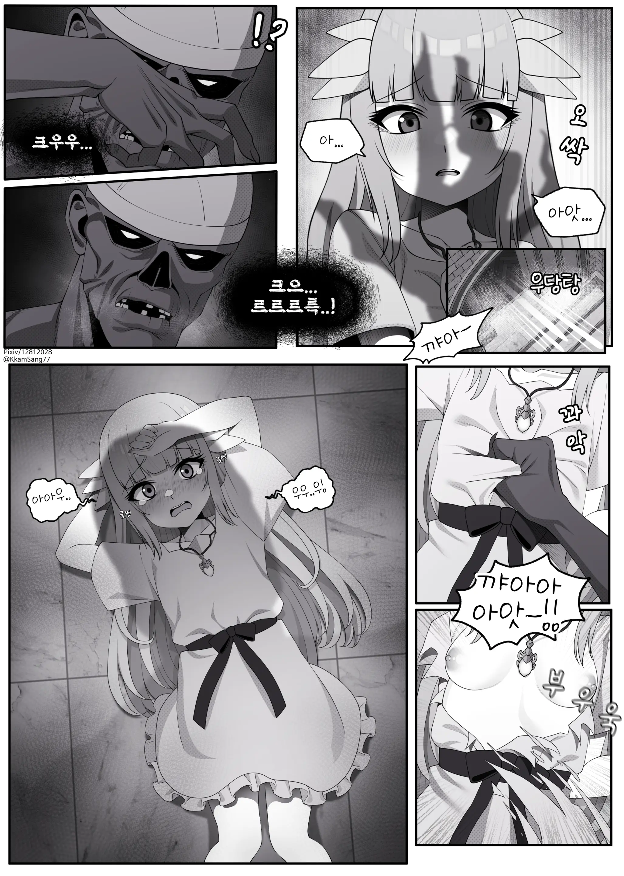 웹툰 이미지 3