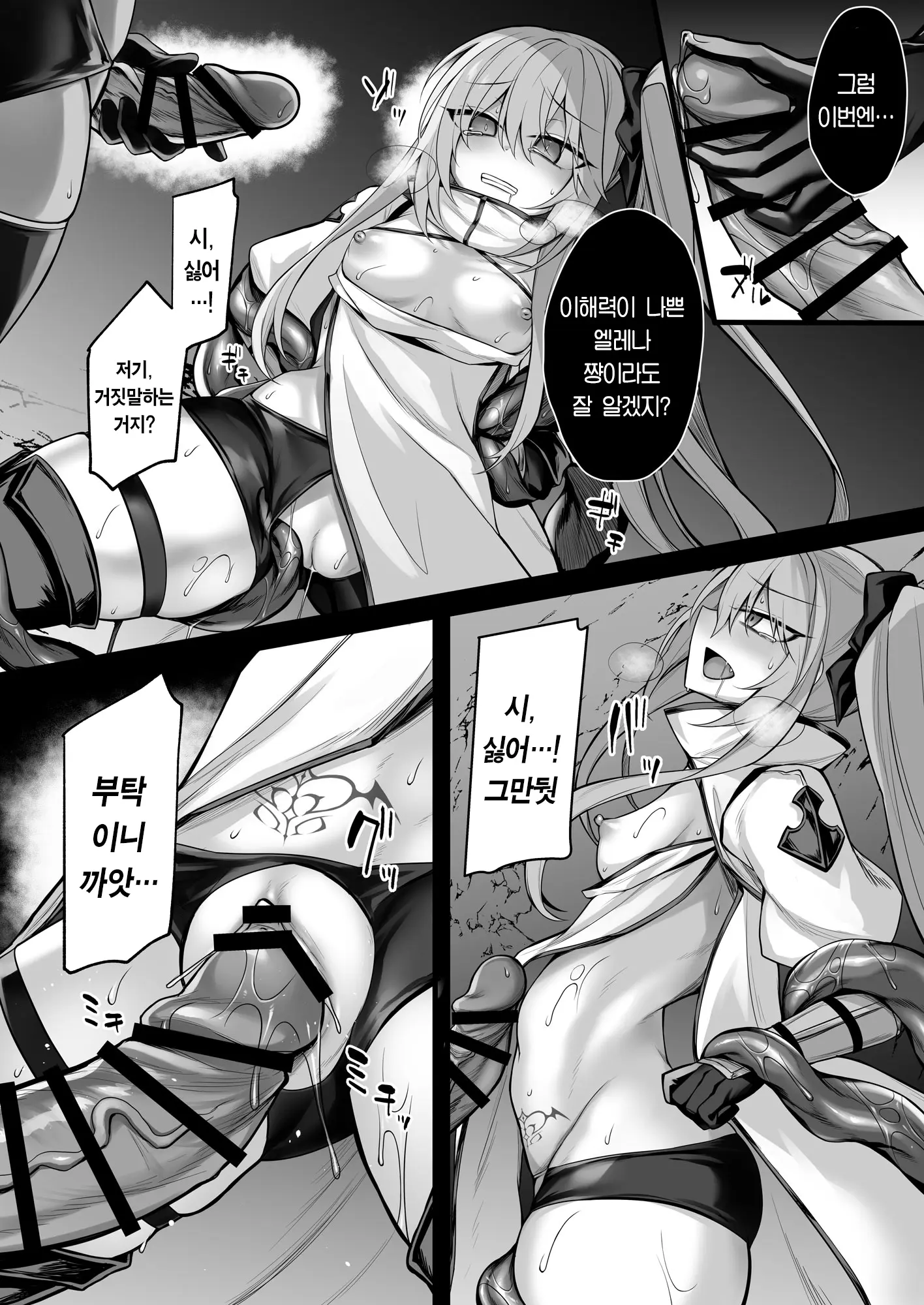 웹툰 이미지 13