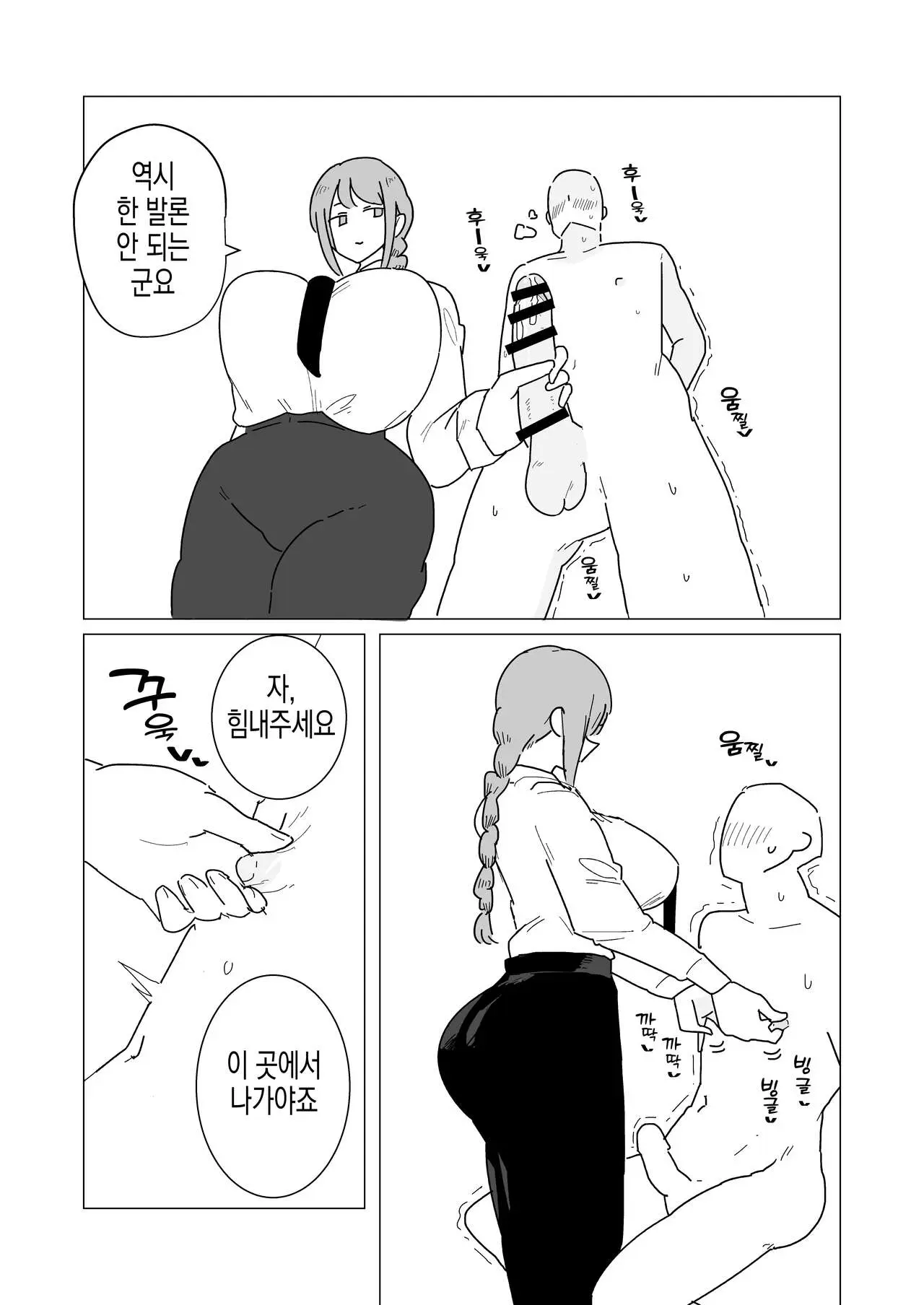 웹툰 이미지 5