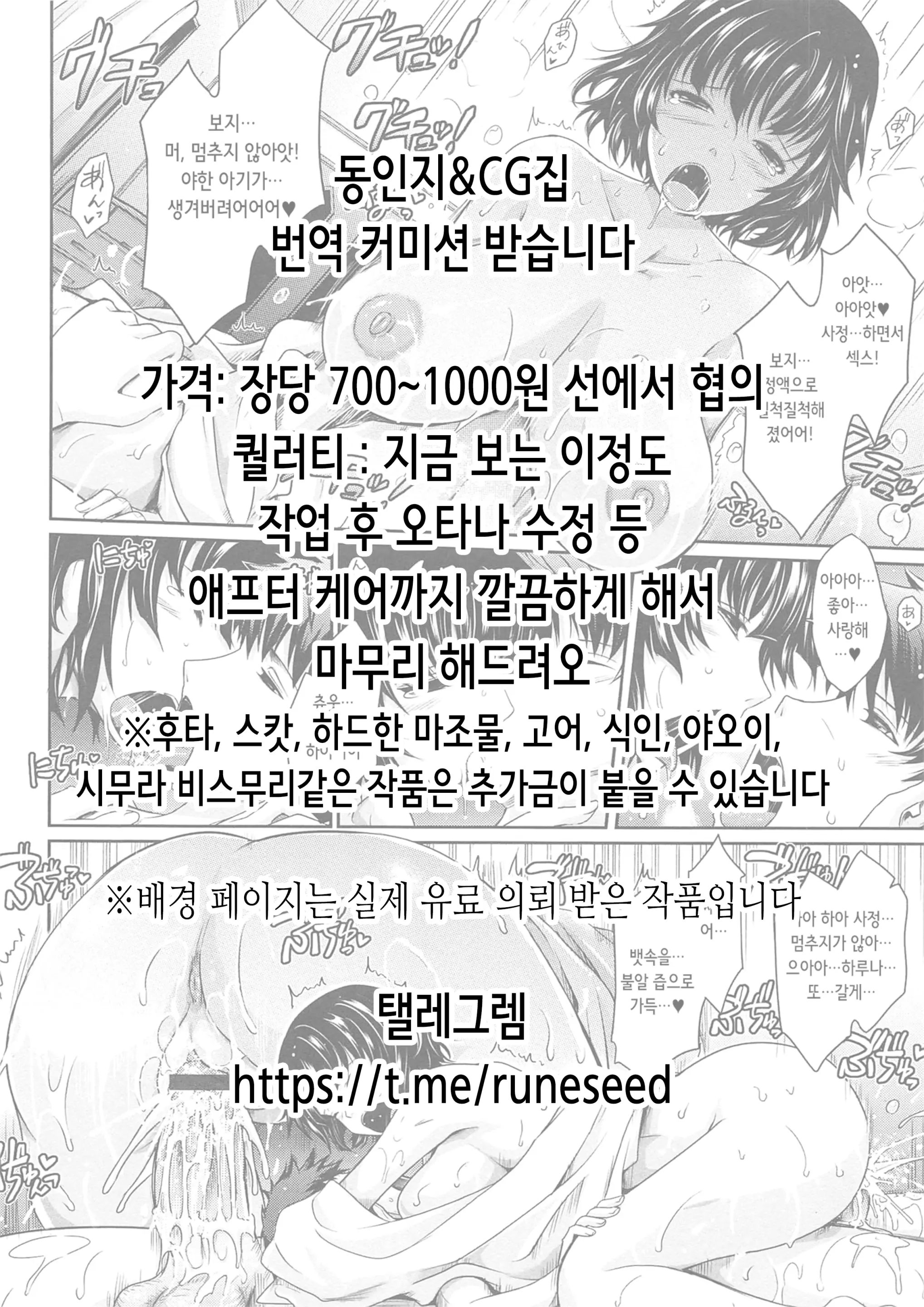 웹툰 이미지 40