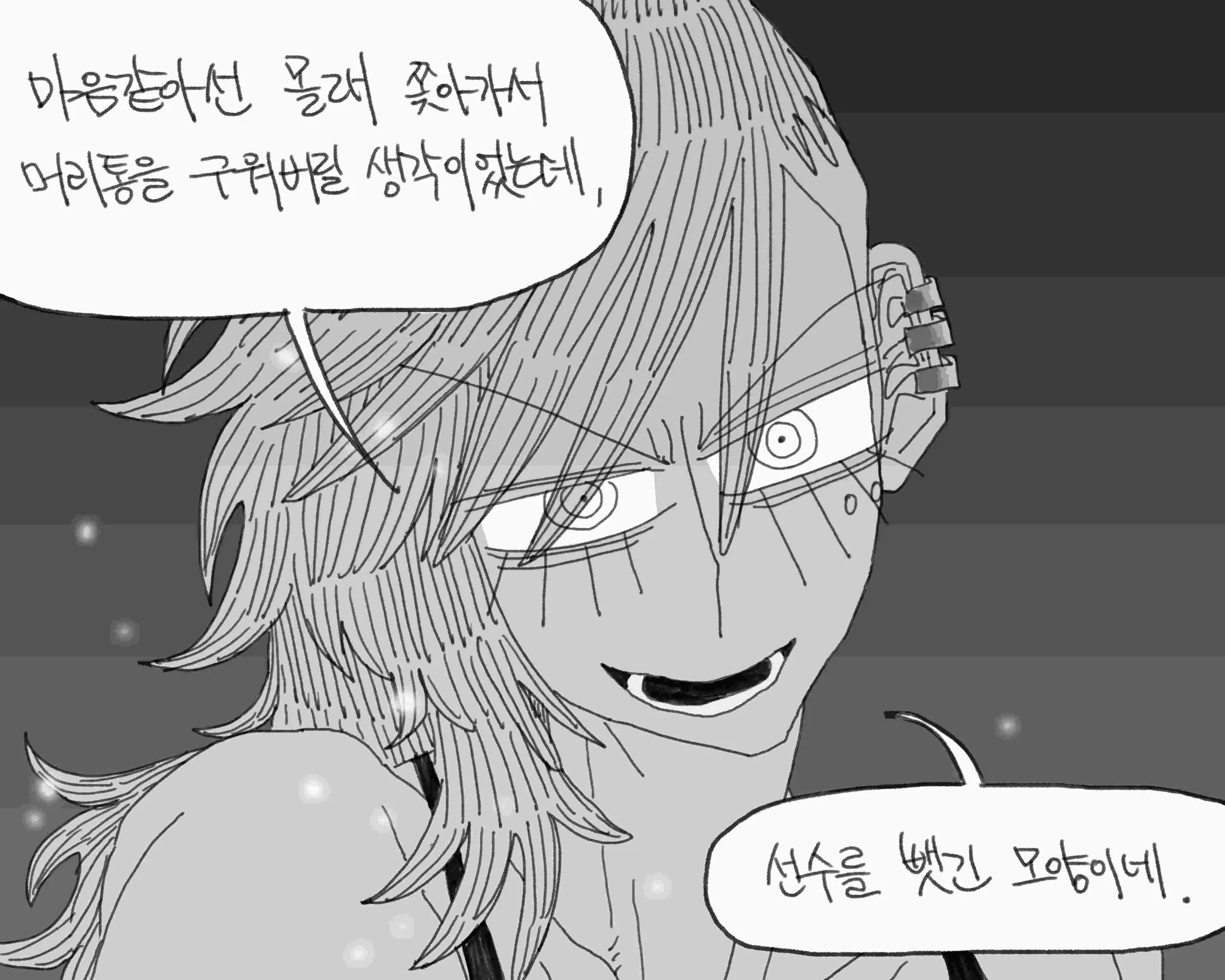 웹툰 이미지 451