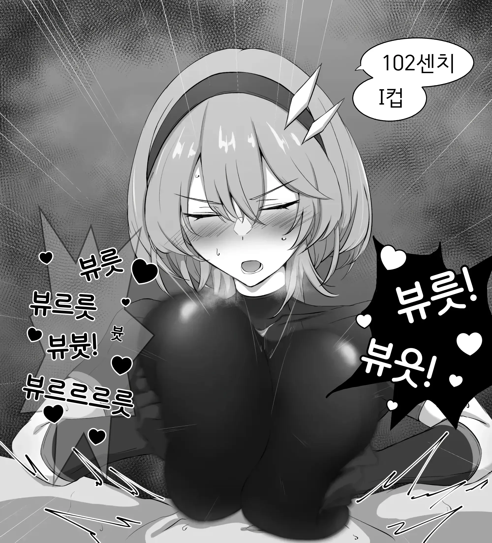 웹툰 이미지 9