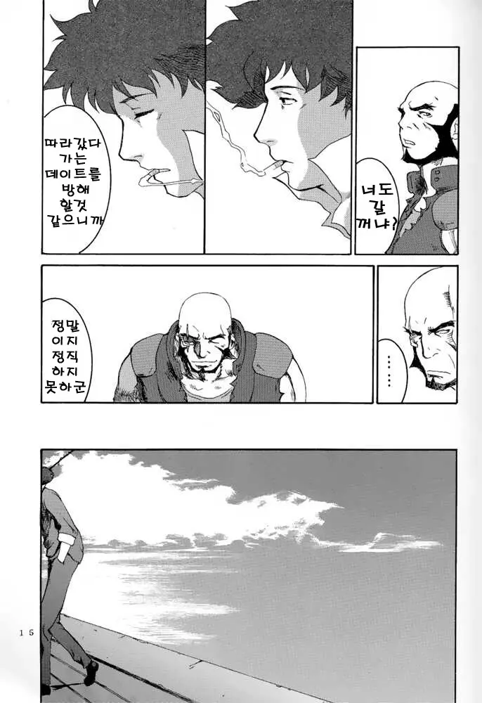 웹툰 이미지 13