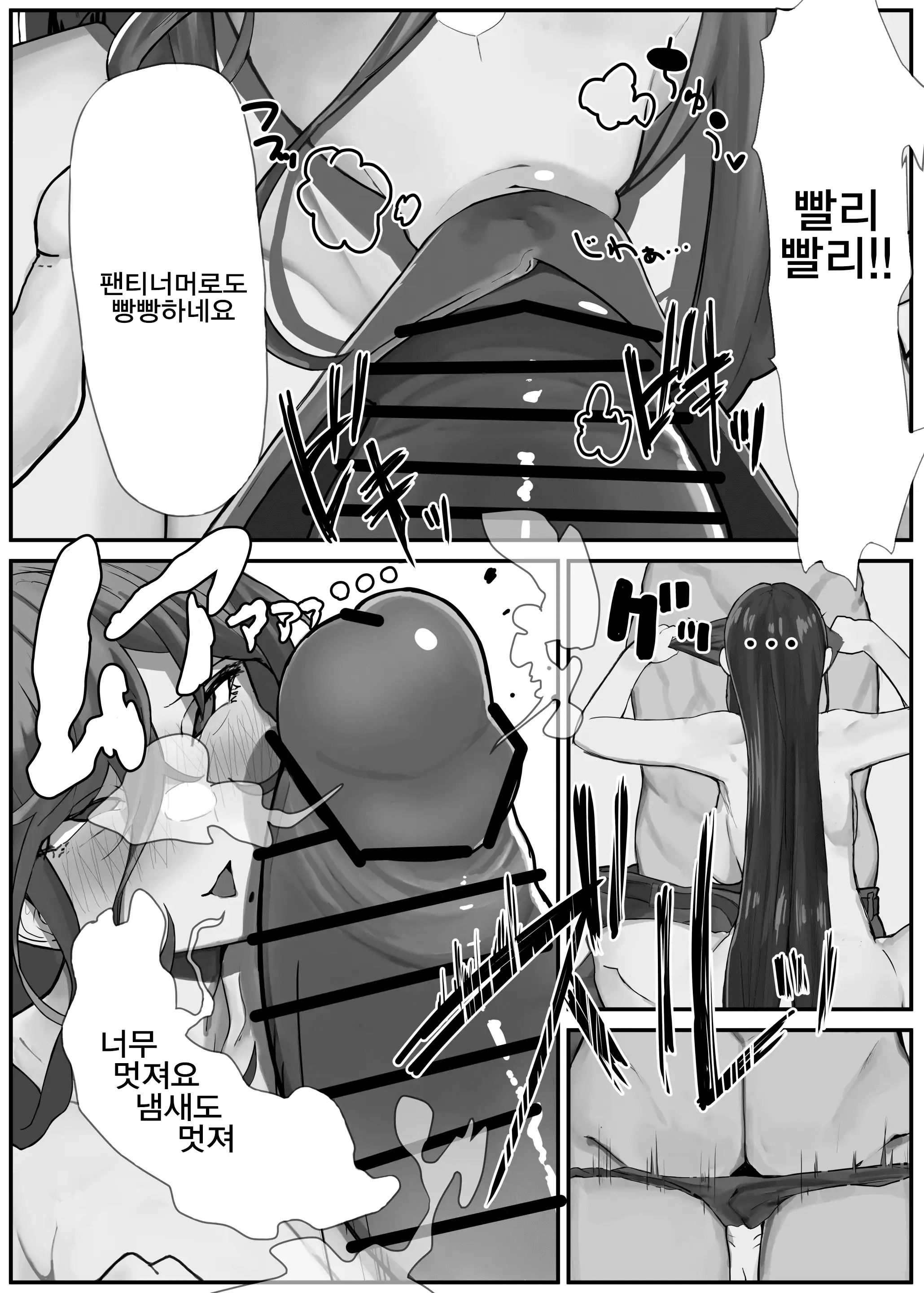 웹툰 이미지 5