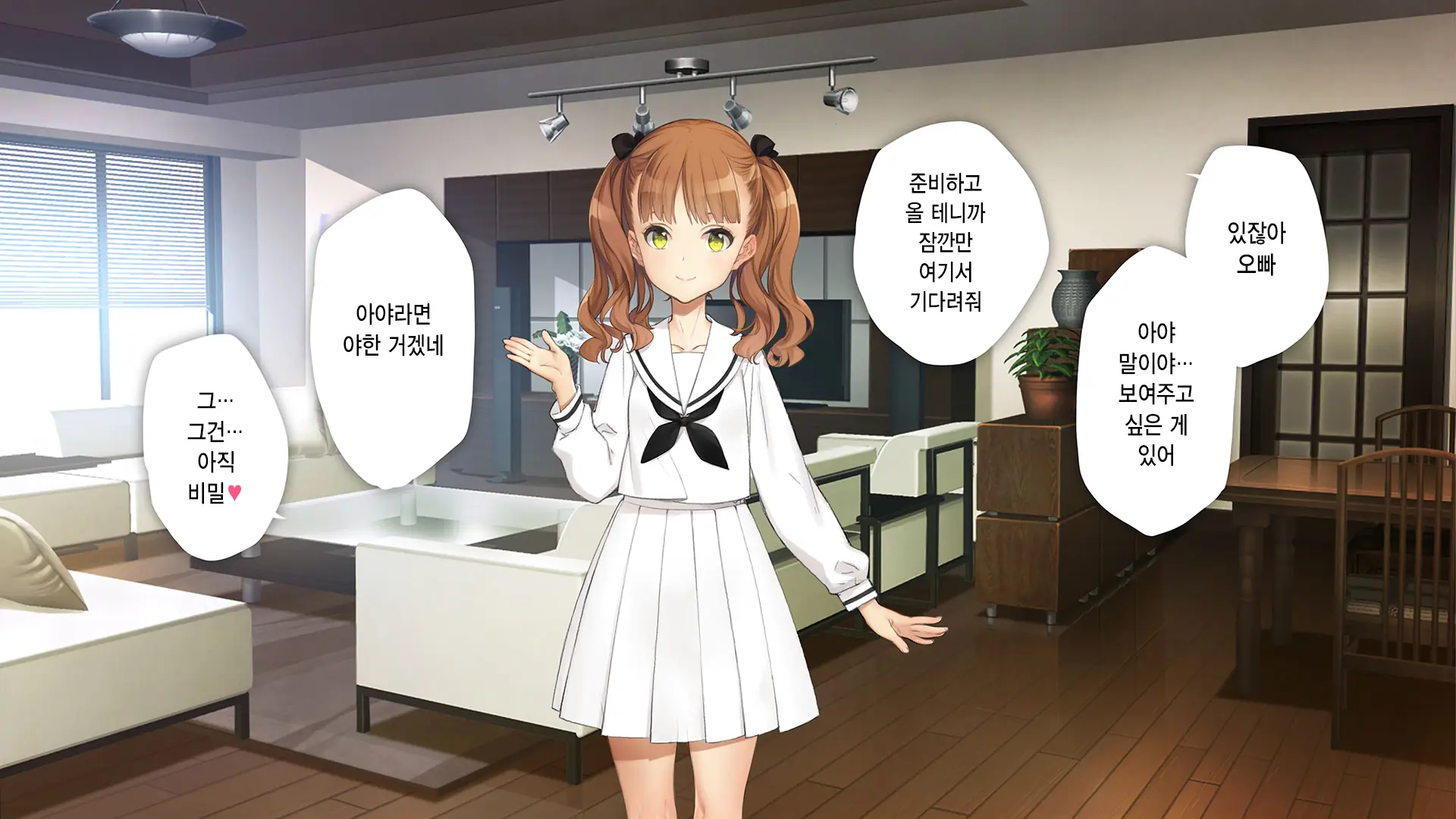 웹툰 이미지 333