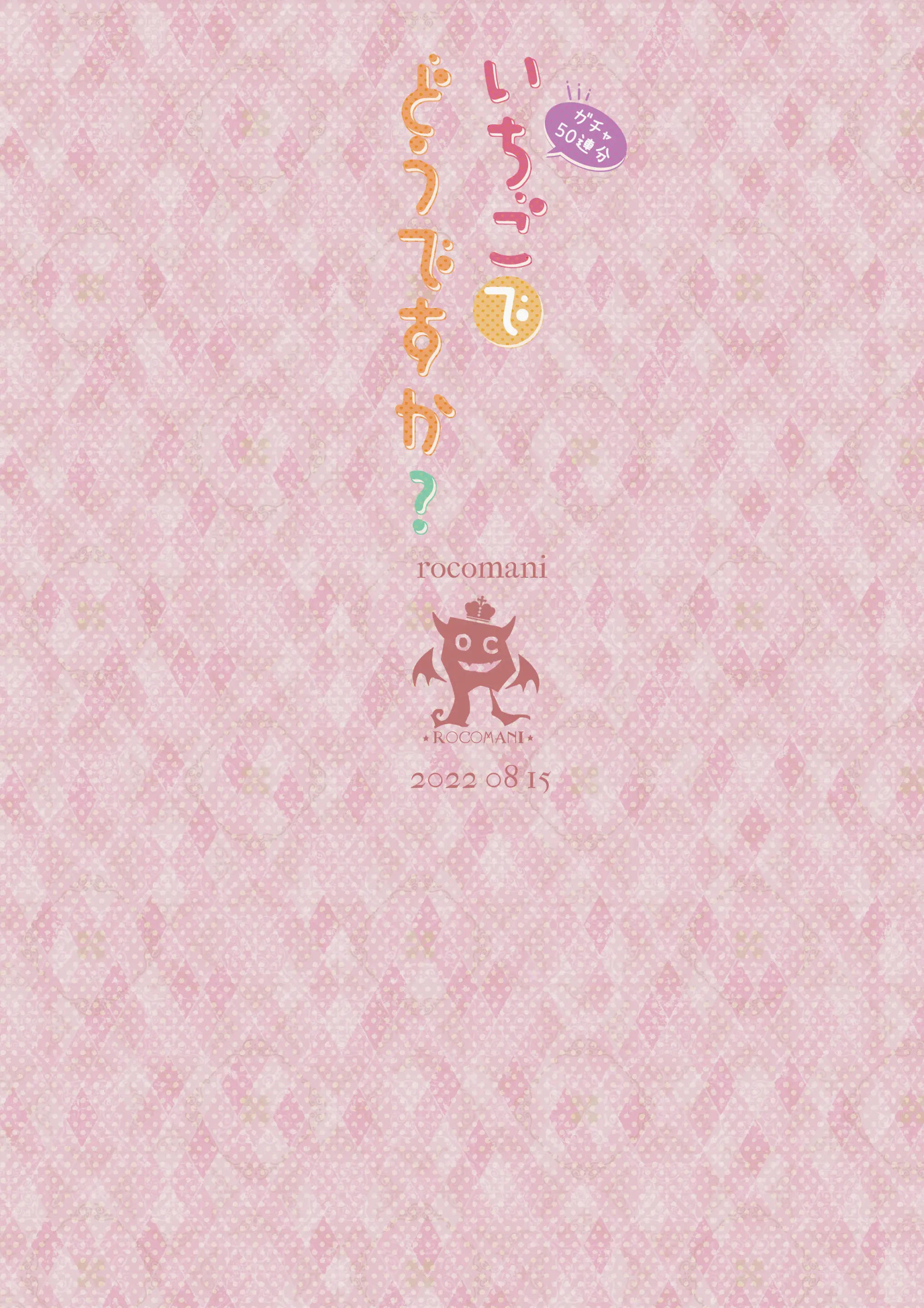 웹툰 이미지 37